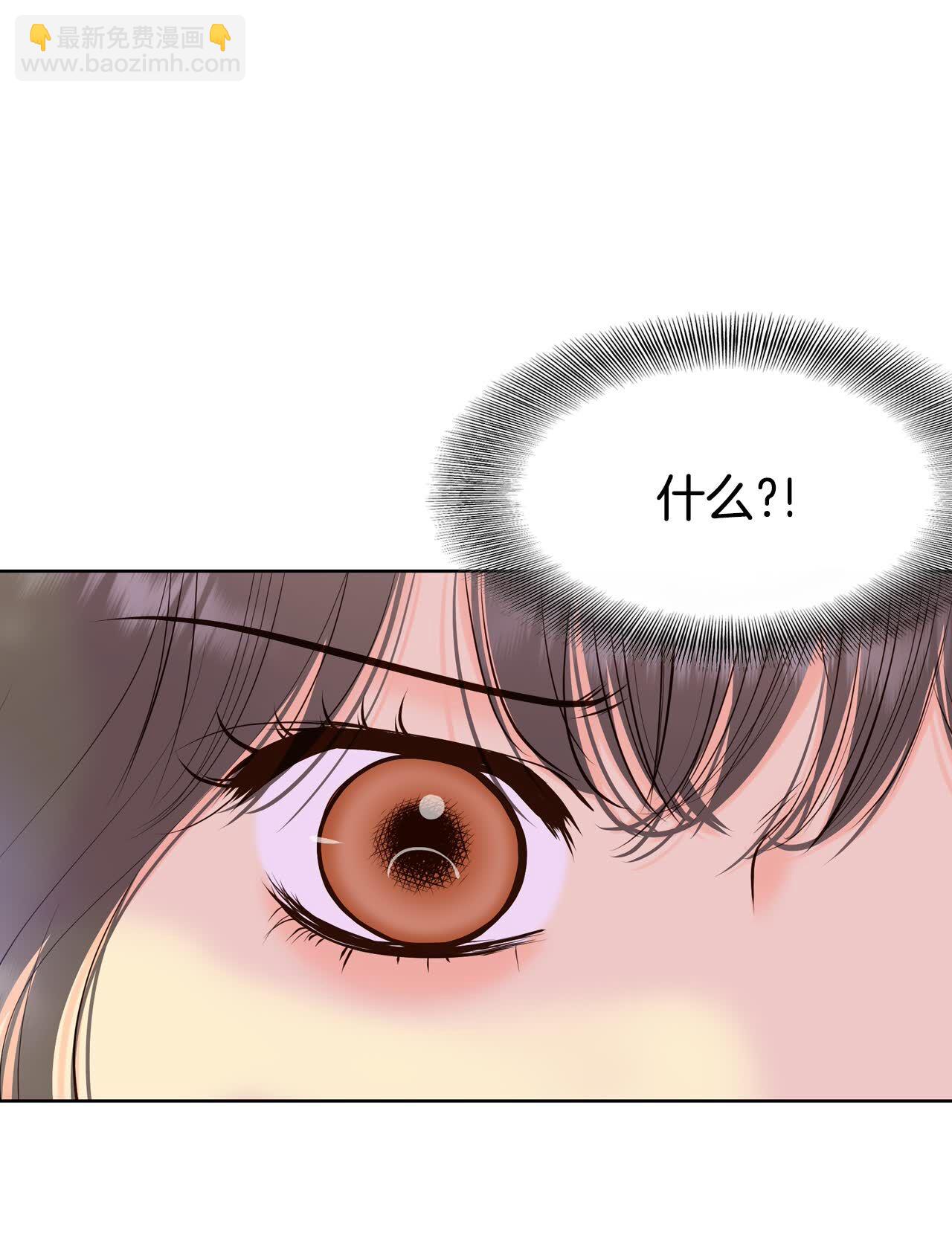 宮 - 第461話 訪問兒童醫院（3） - 1