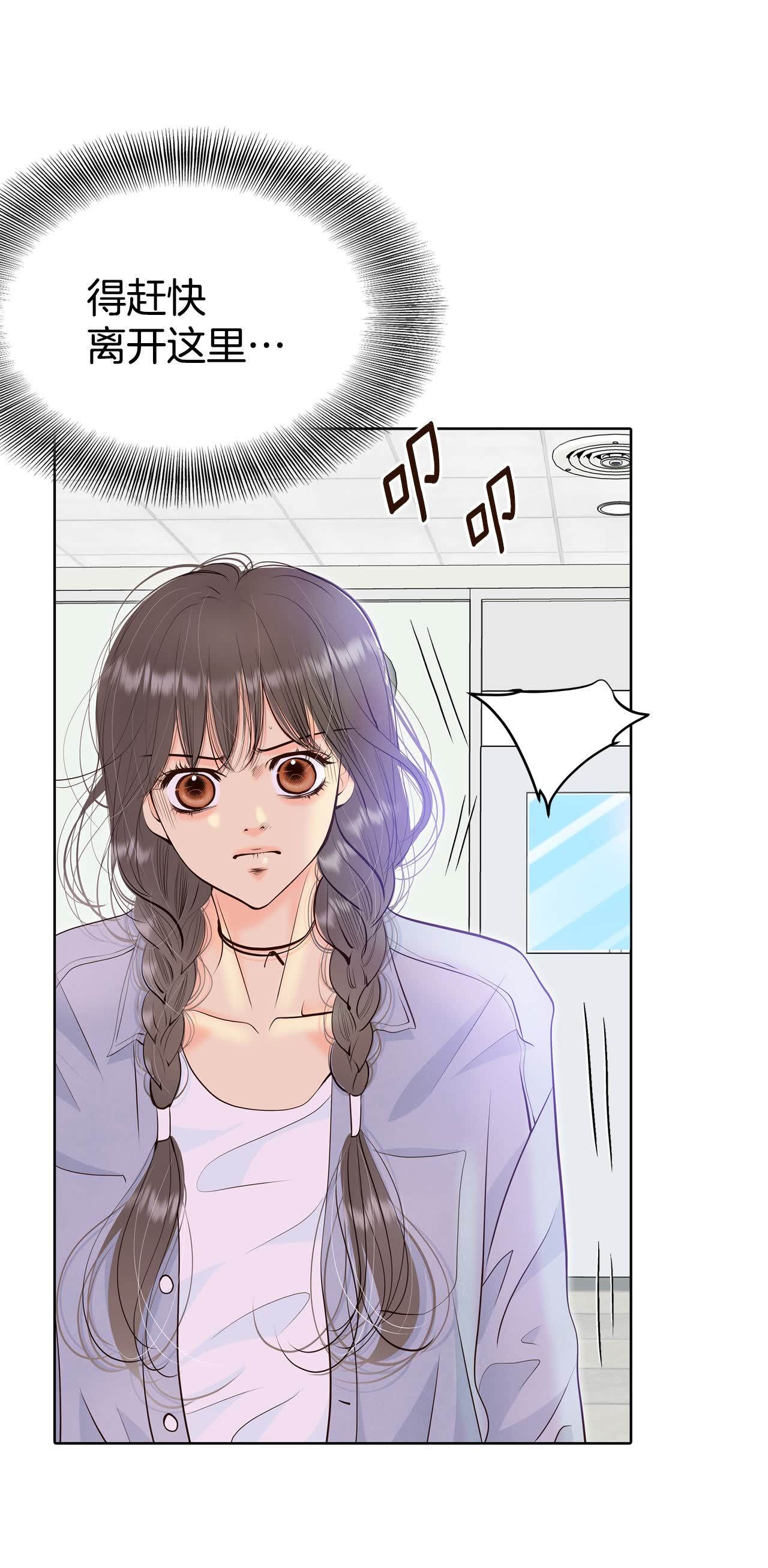 宮 - 第461話 訪問兒童醫院（3） - 2