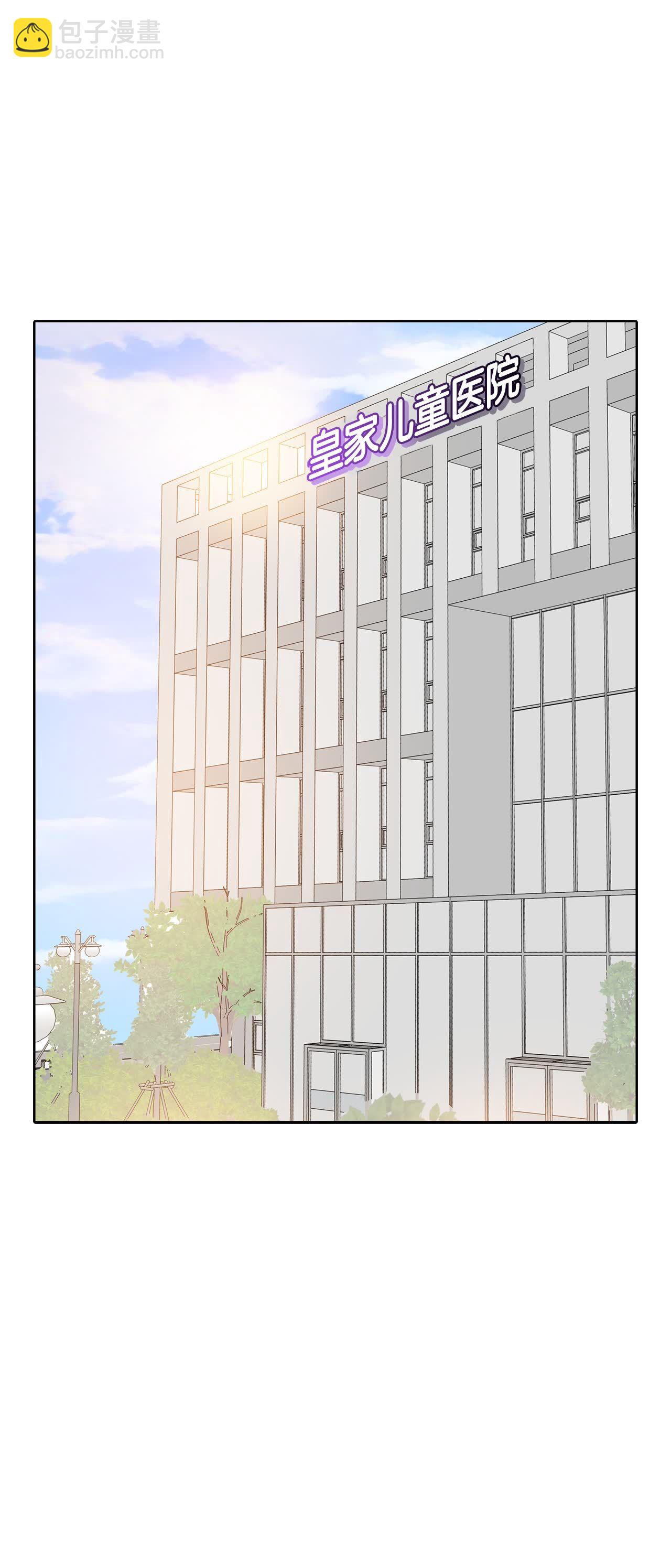 宮 - 第461話 訪問兒童醫院（3） - 2