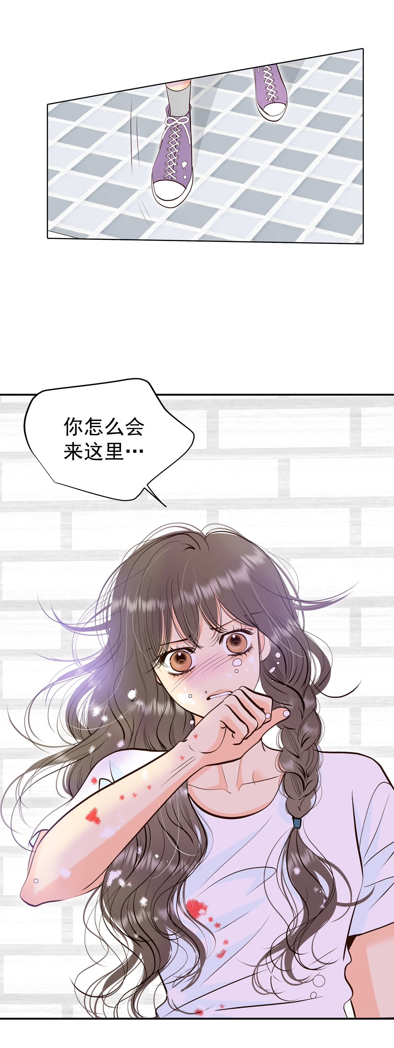 宮 - 第463話 烏龍（2） - 1