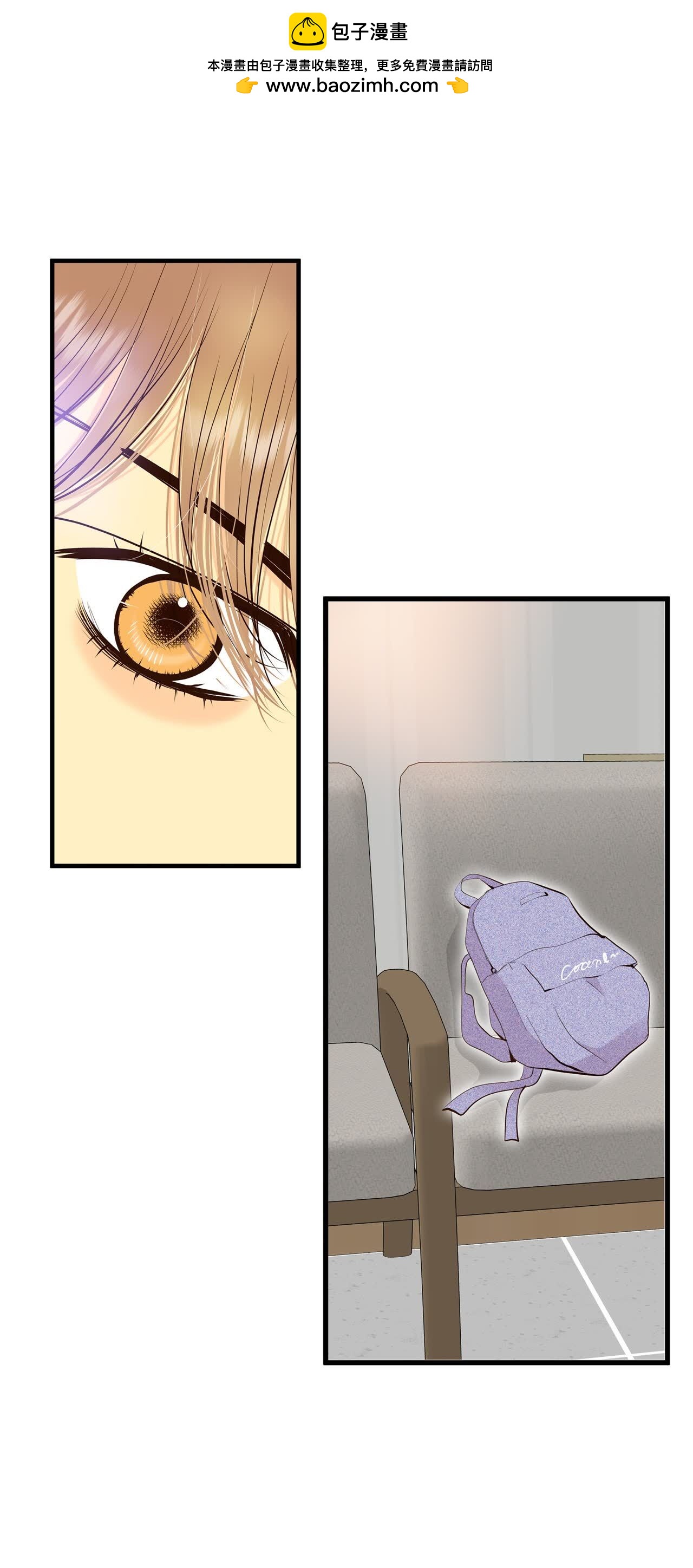 宮 - 第463話 烏龍（2） - 2