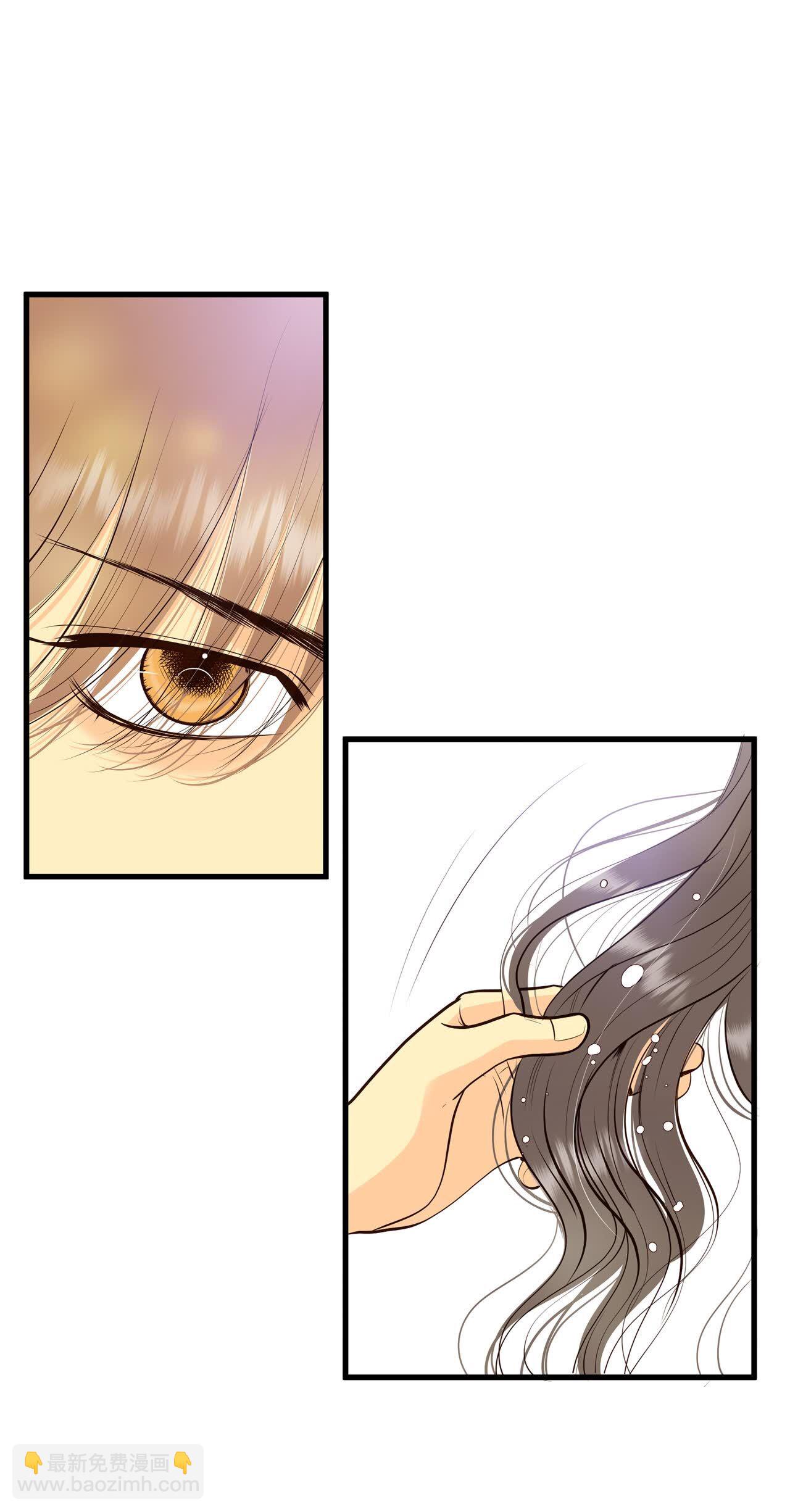 宮 - 第463話 烏龍（2） - 6