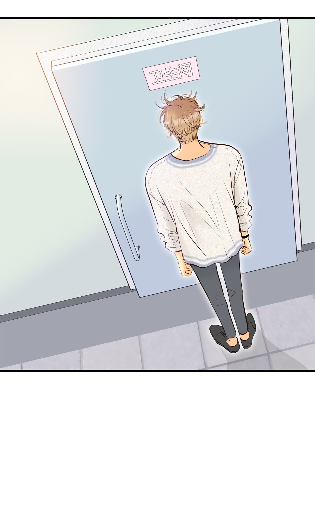 宮 - 第463話 烏龍（2） - 2