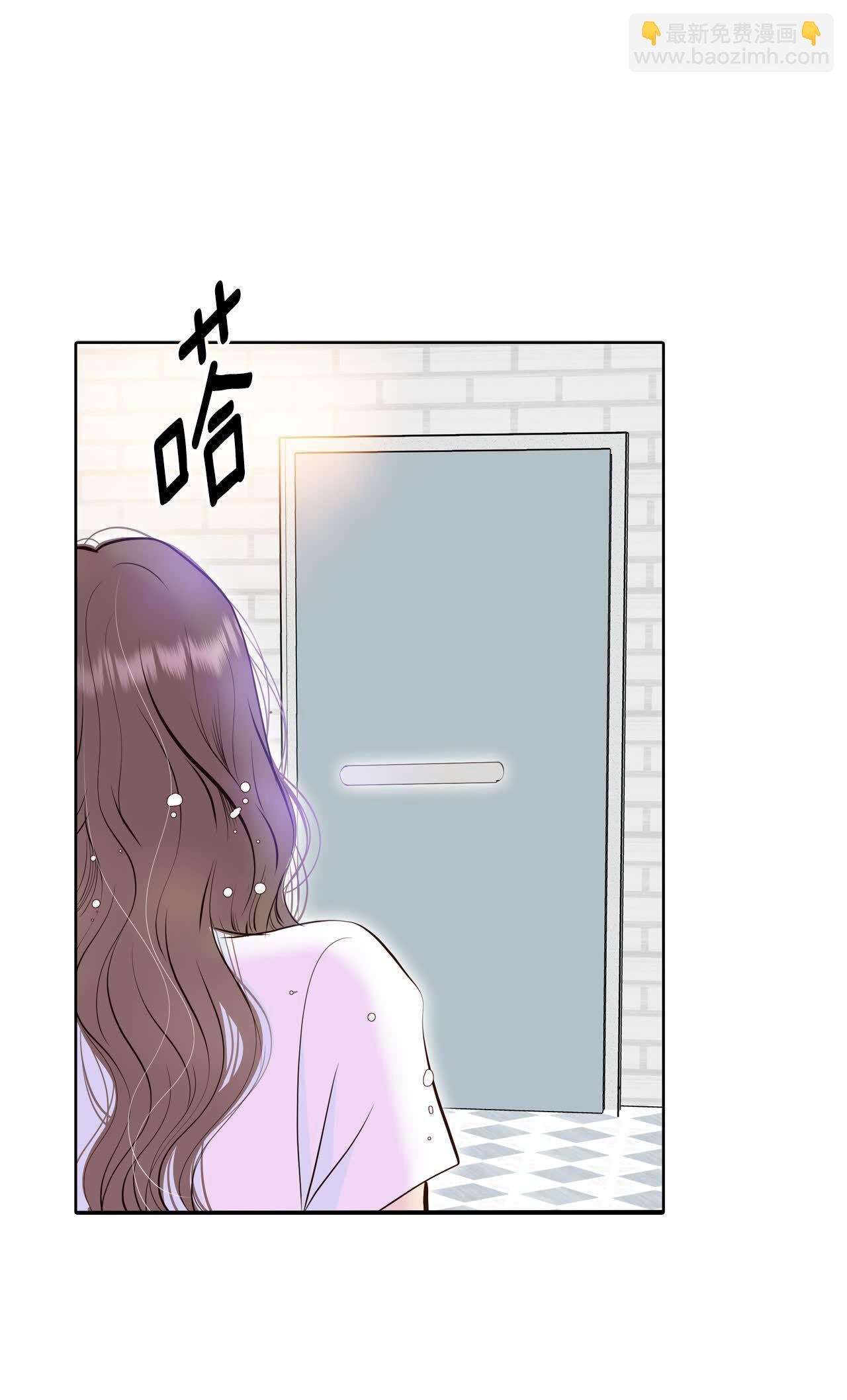 宮 - 第465話 振作（1） - 5