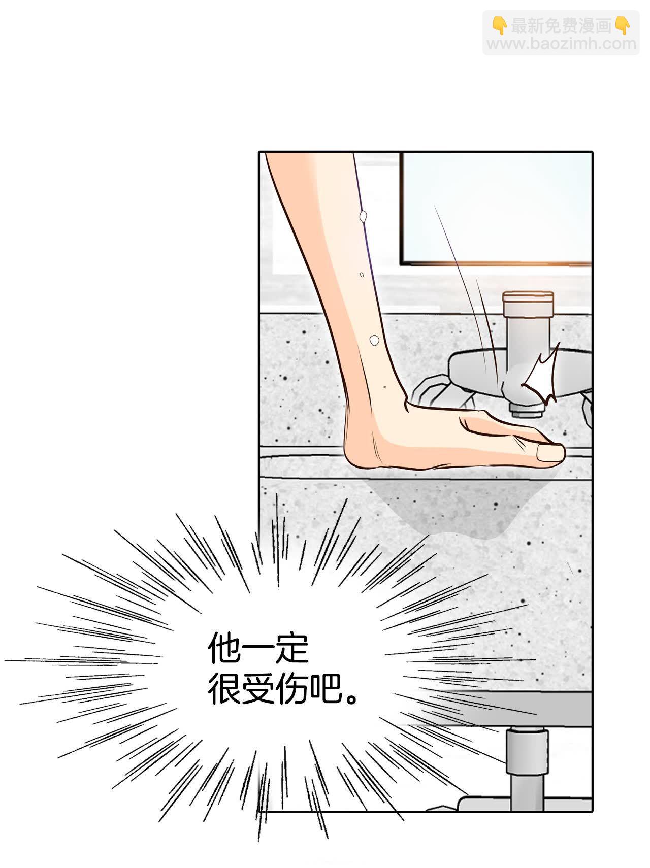 宮 - 第465話 振作（1） - 6