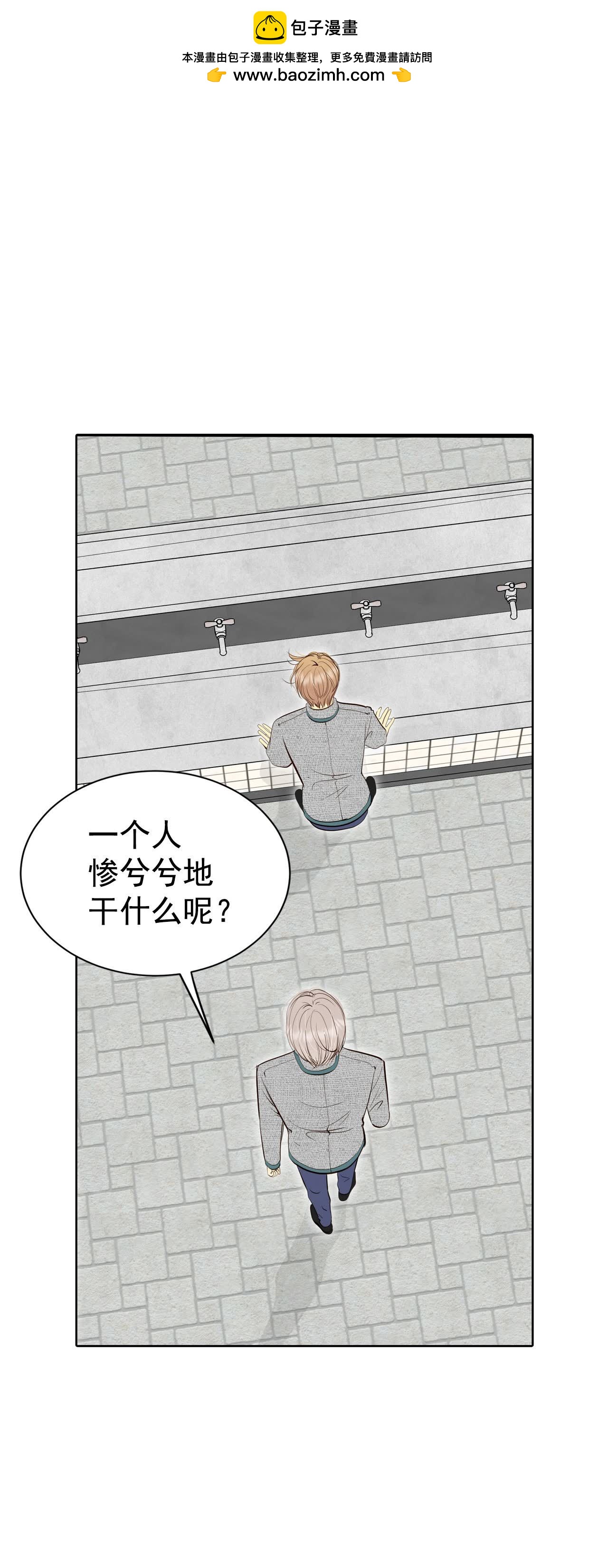宮 - 第467話 振作（3） - 1