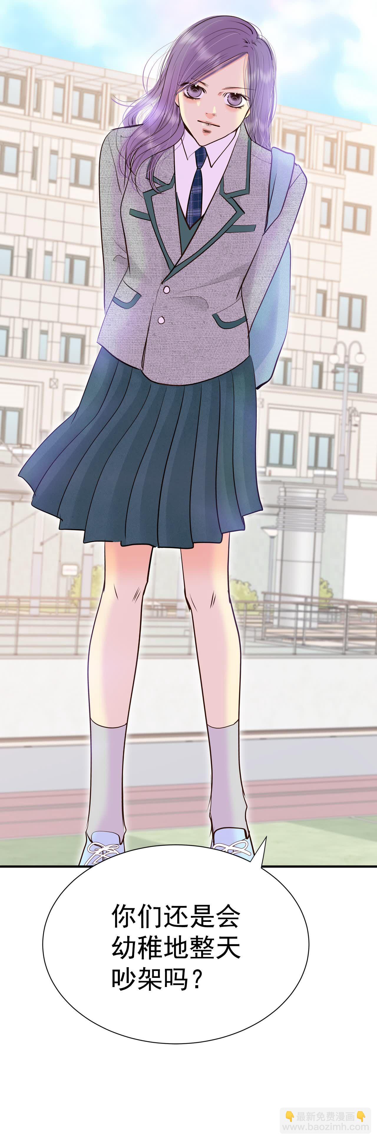 宮 - 第467話 振作（3） - 6