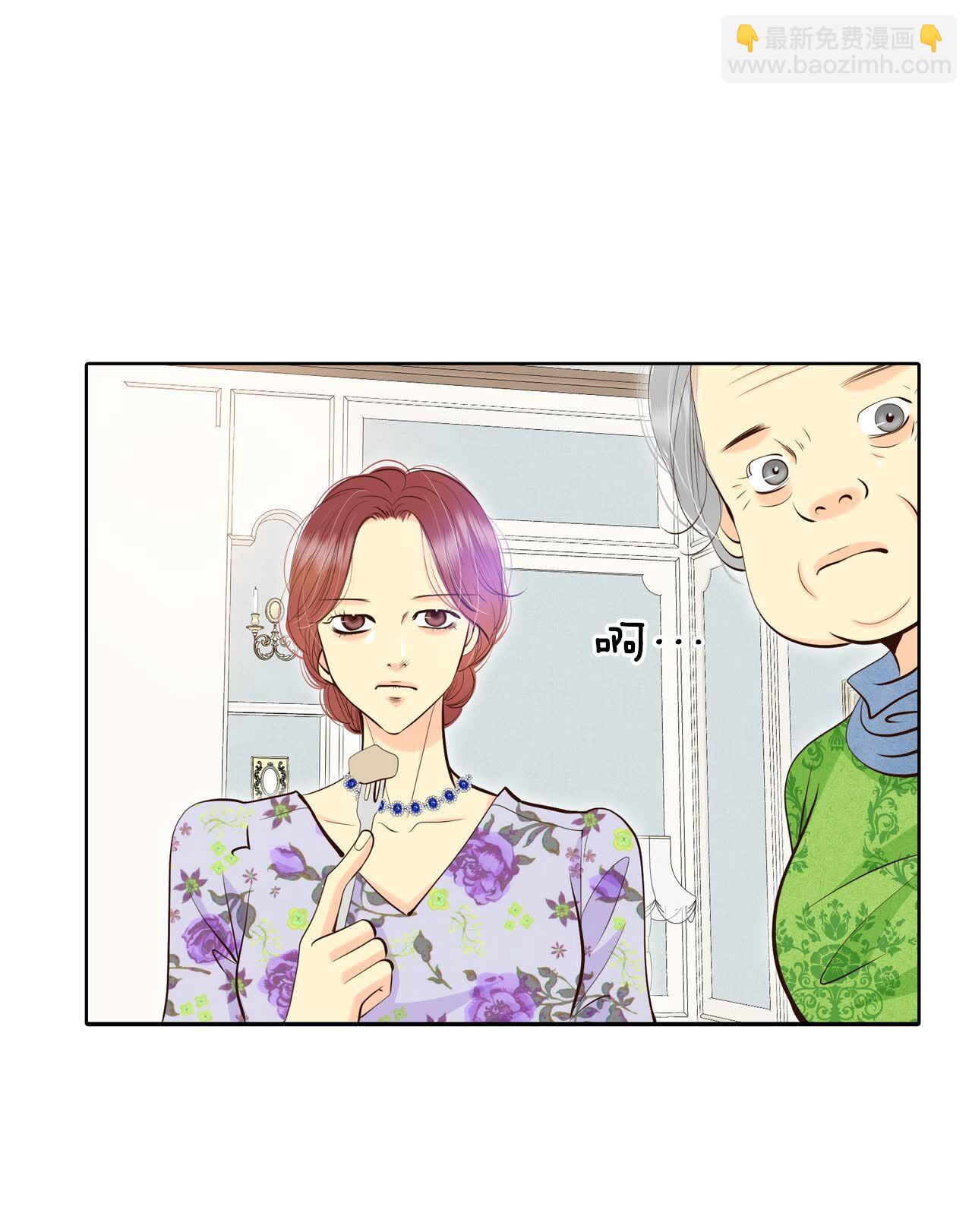 宮 - 第469話 石造殿晚餐（2） - 3