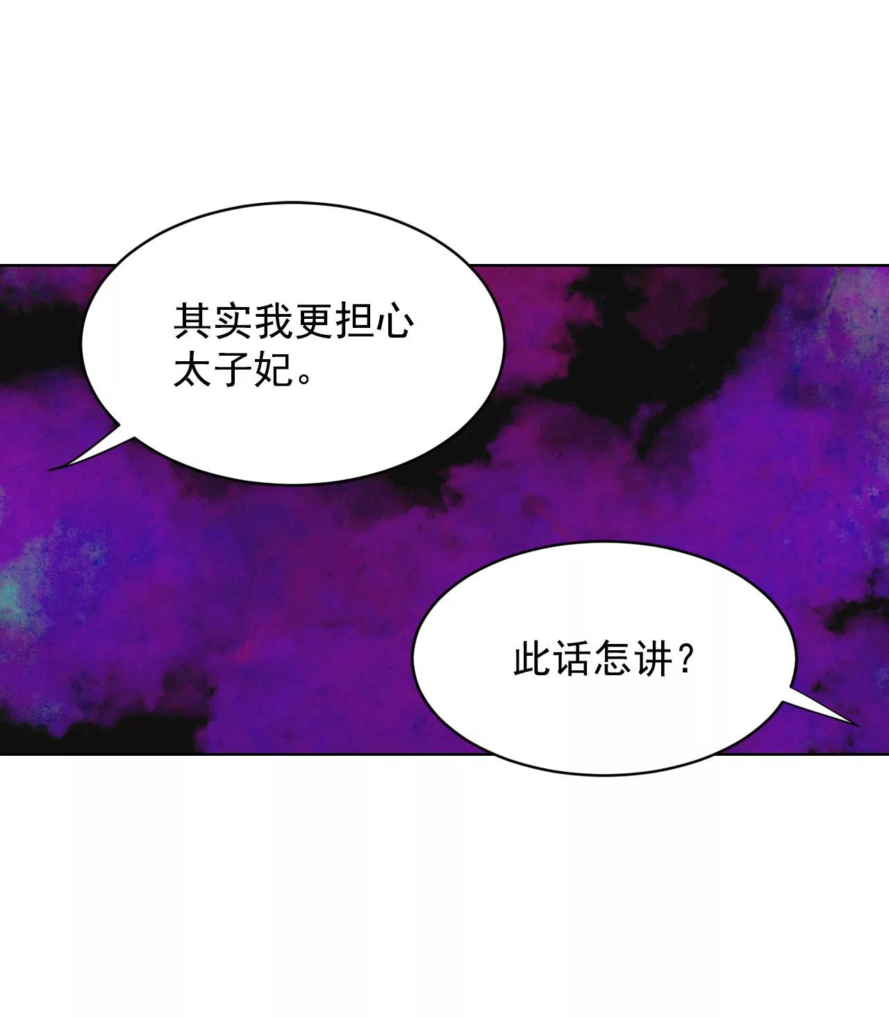 第47话 大不了一起睡15