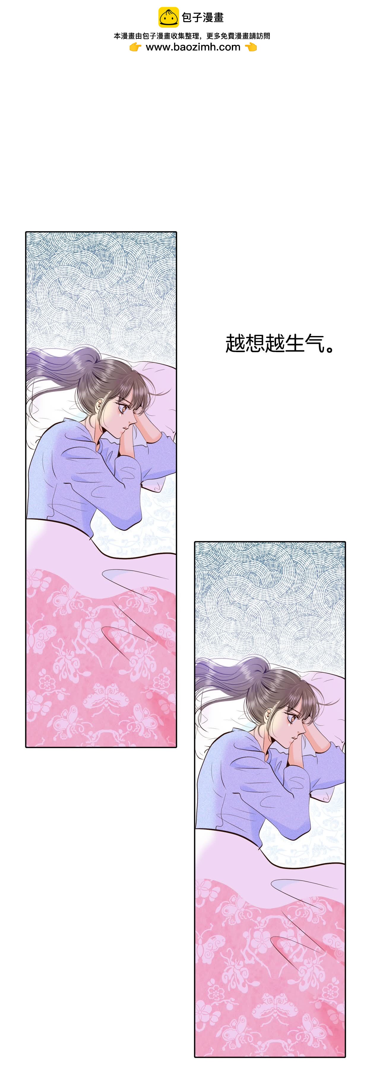 宮 - 第476話 提議留學（3） - 2