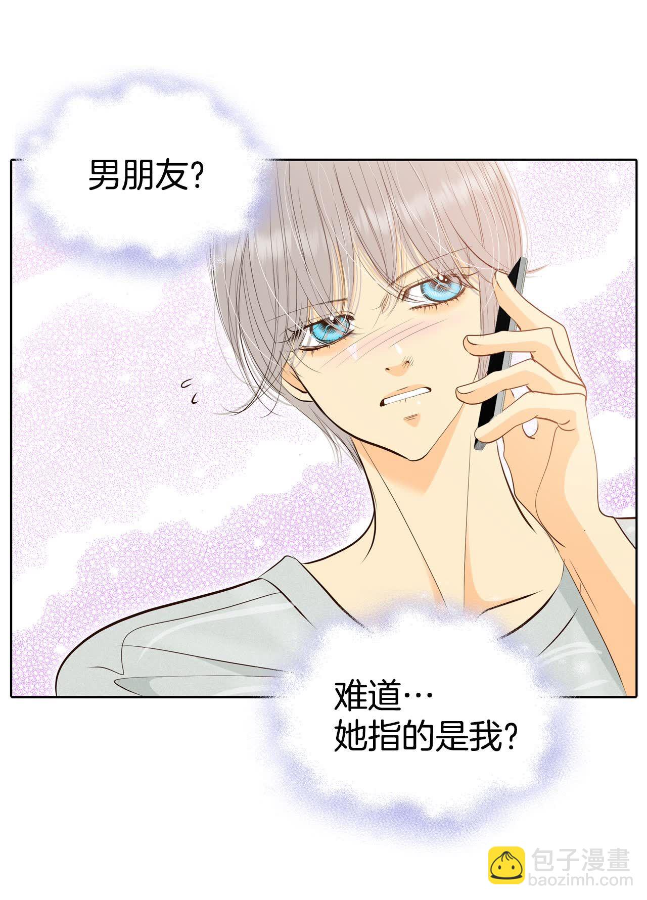 宮 - 第476話 提議留學（3） - 5