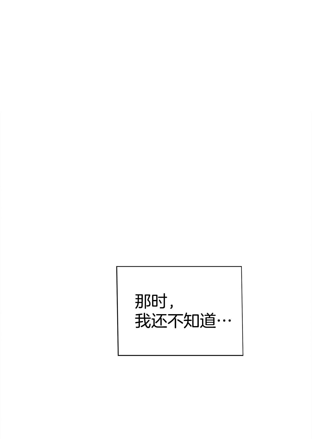 宮 - 第476話 提議留學（3） - 3