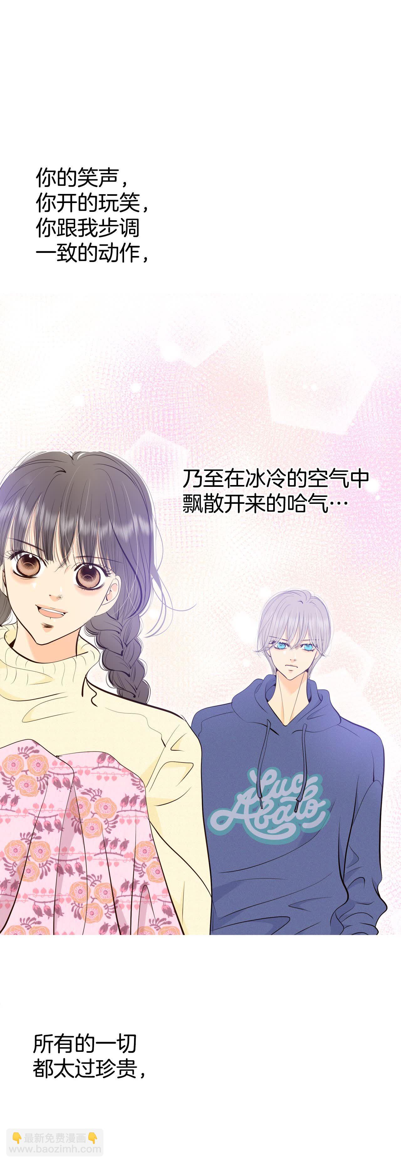 宮 - 第478話 中路逛街（2） - 4