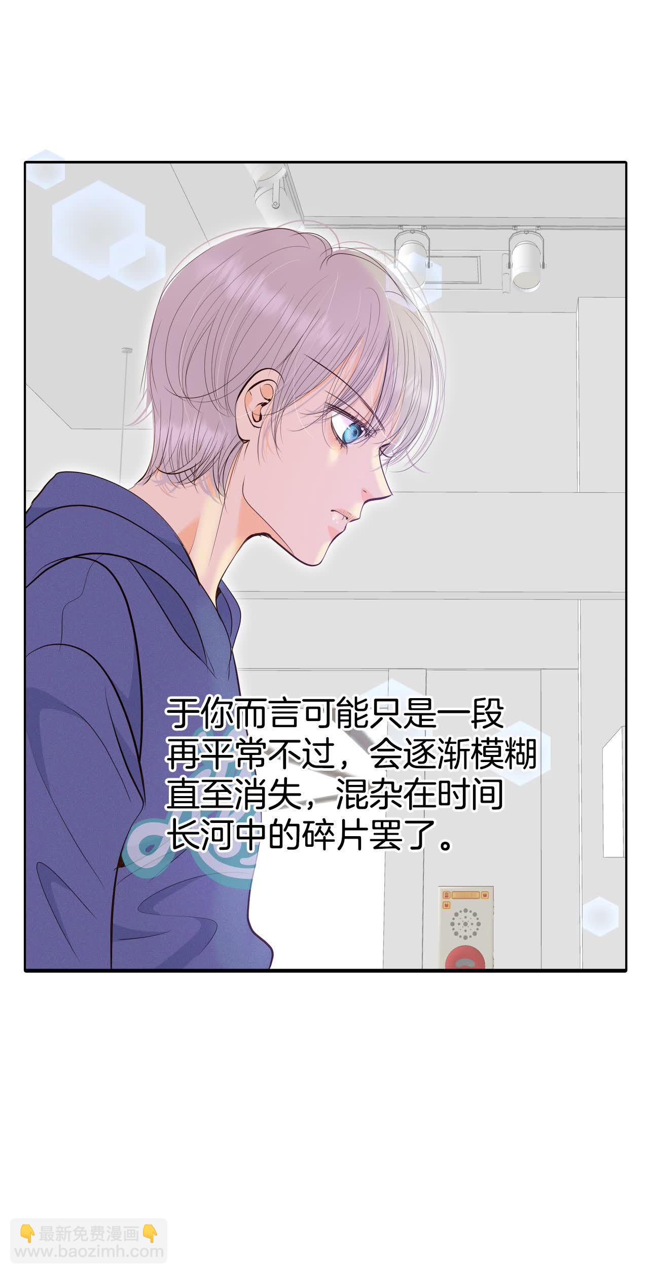 宮 - 第478話 中路逛街（2） - 1