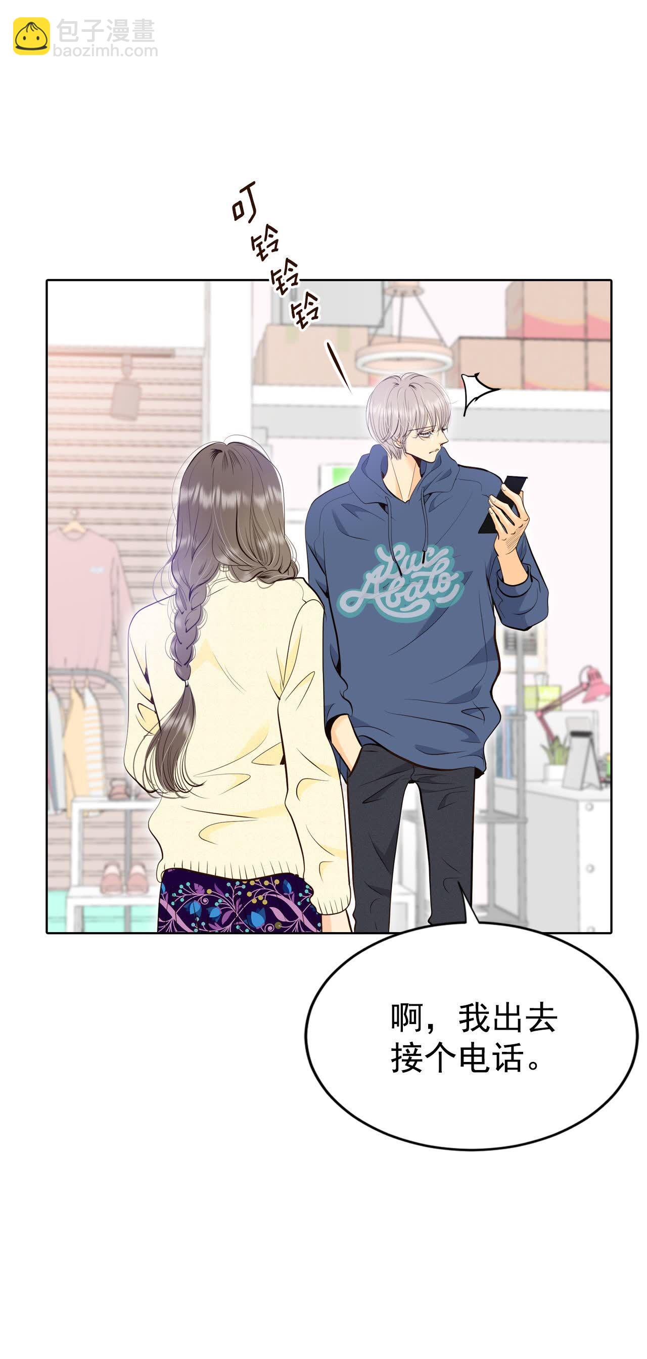 宮 - 第478話 中路逛街（2） - 1