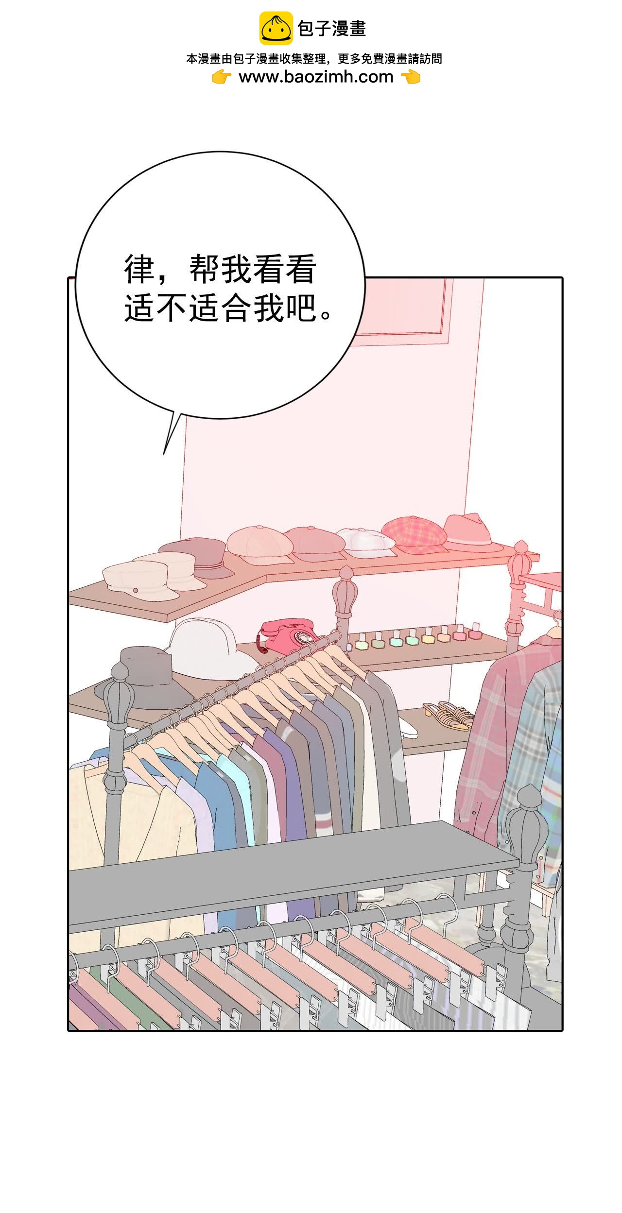 宮 - 第478話 中路逛街（2） - 2