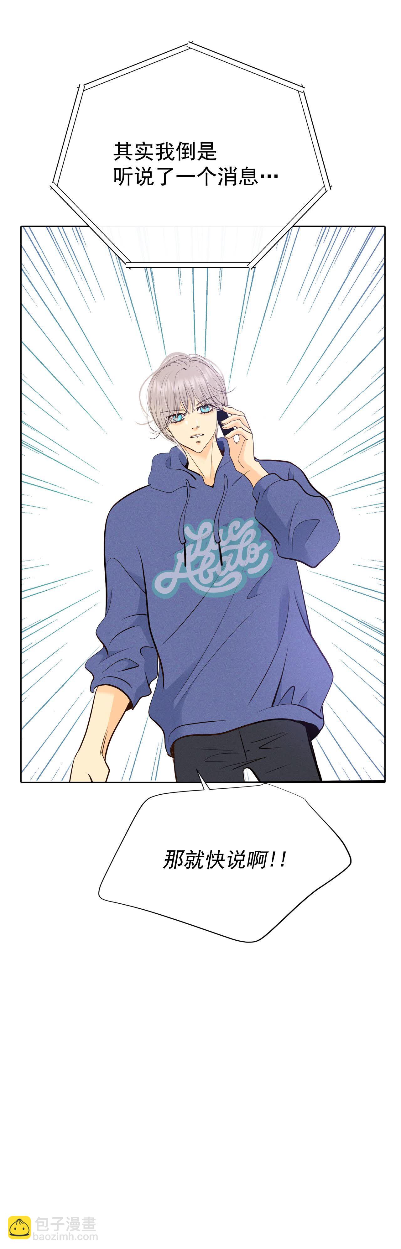 宮 - 第478話 中路逛街（2） - 2