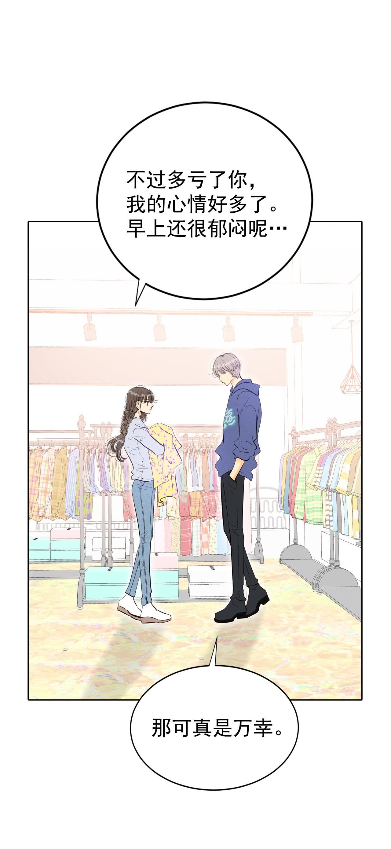 宮 - 第478話 中路逛街（2） - 1