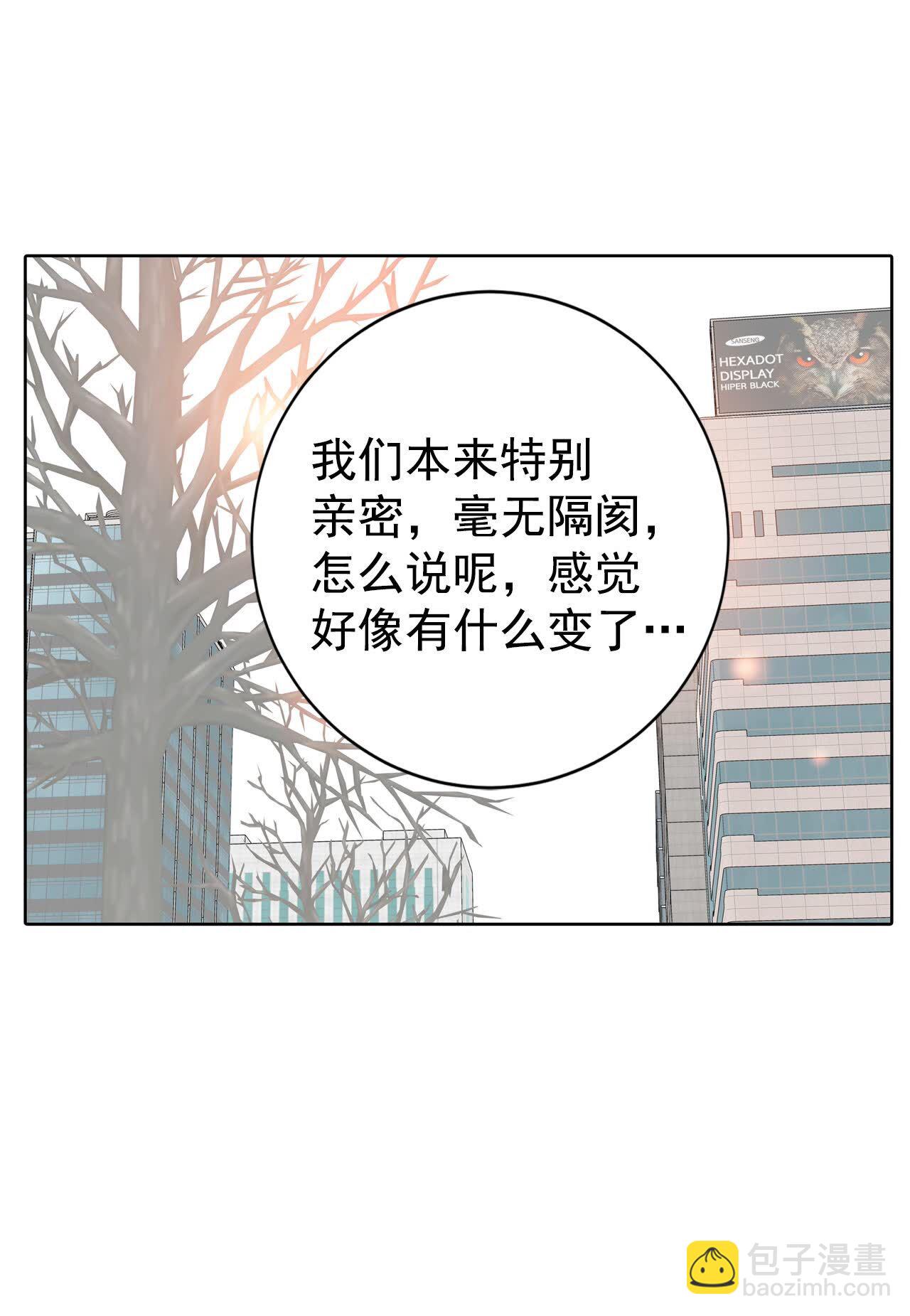 宮 - 第480話 救救我（1） - 1