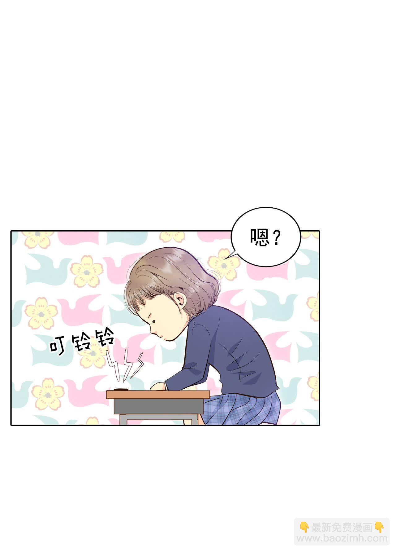 宮 - 第484話 外部人員（2） - 3