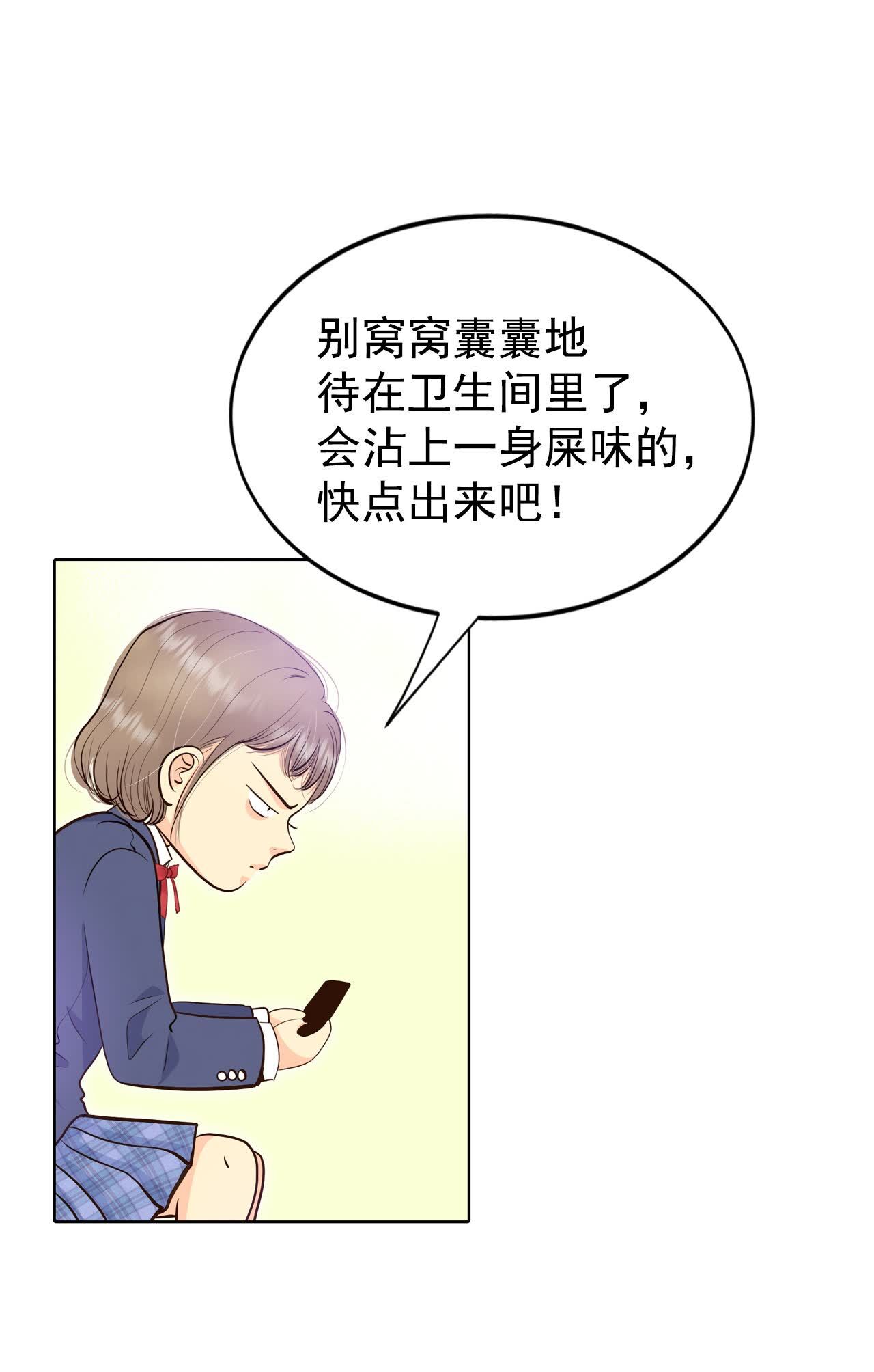 第484话 外部人员（2）28