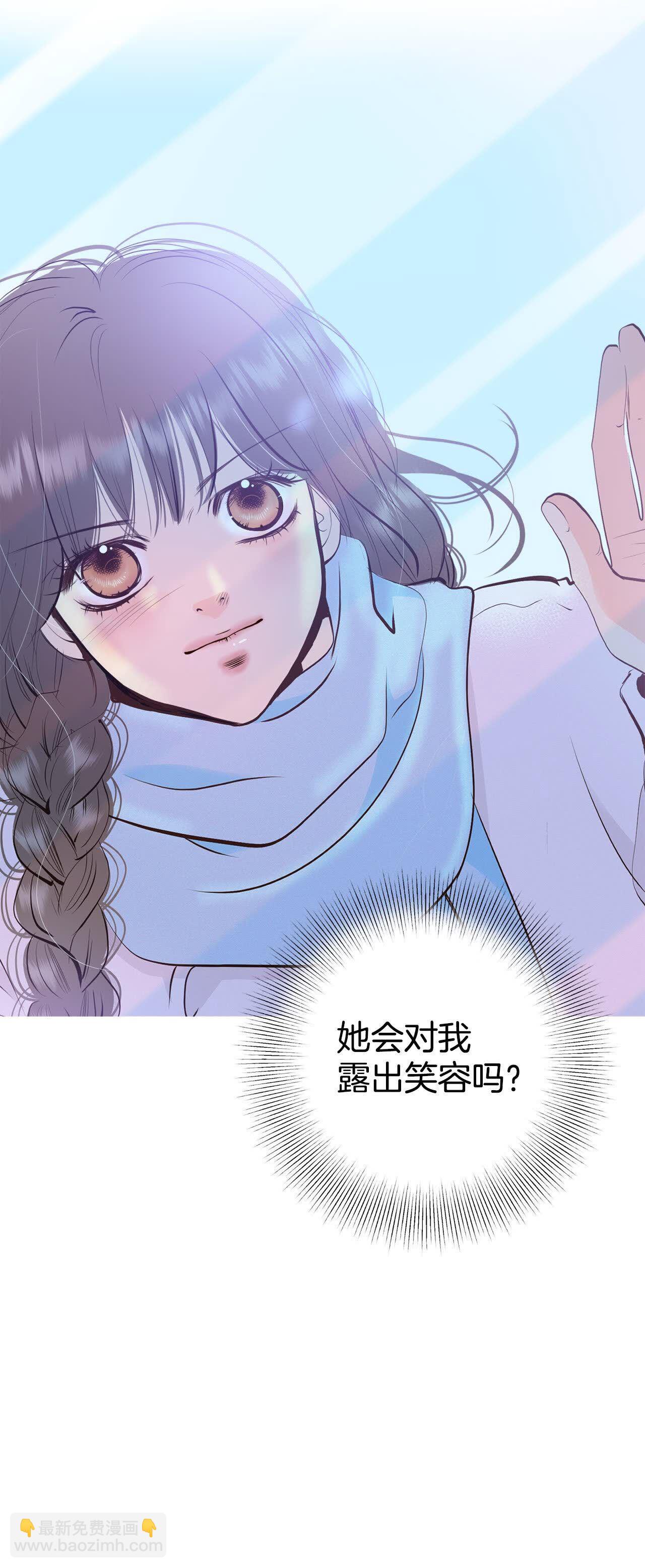 宮 - 第486話 留宿（1） - 5