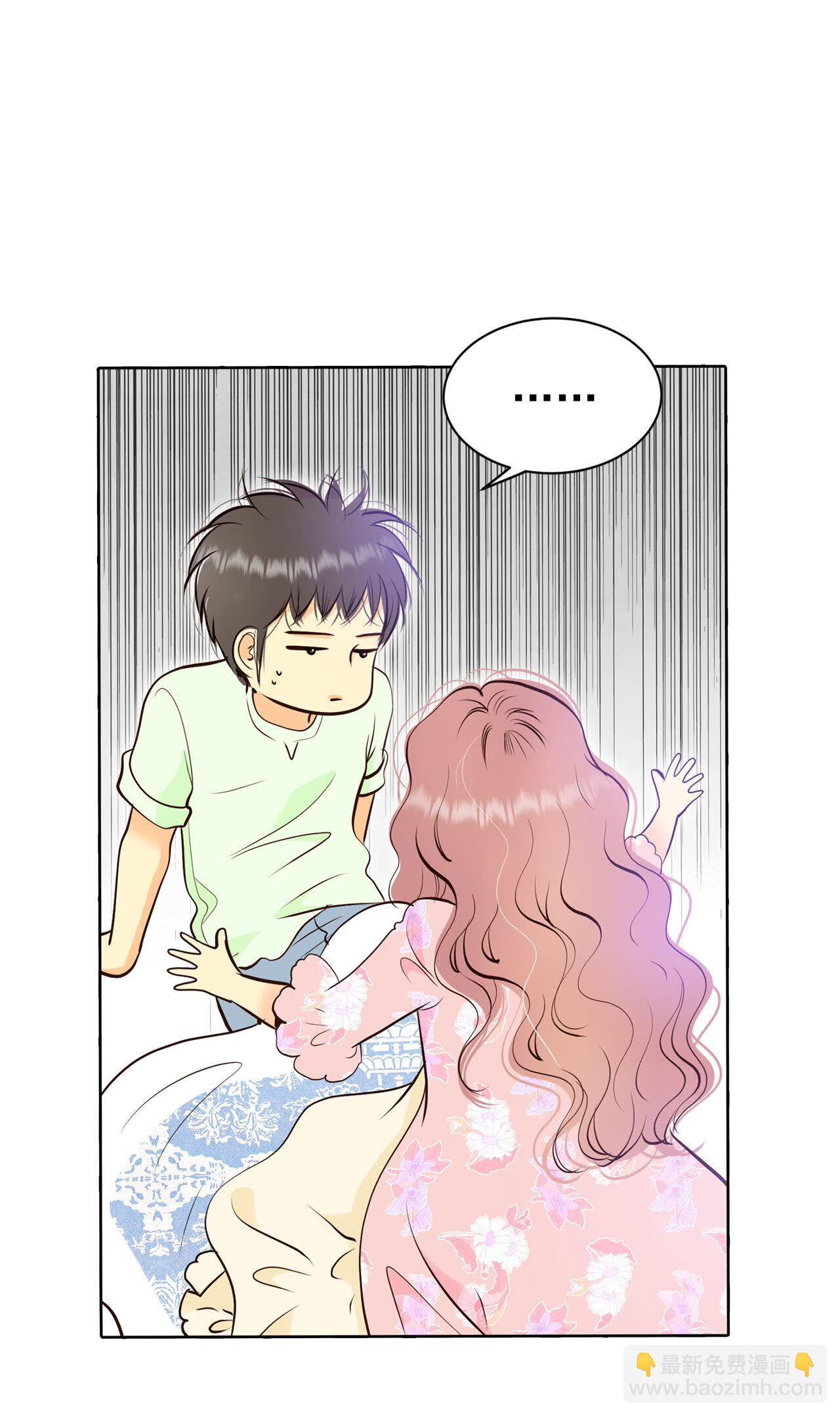 宮 - 第488話 留宿（3） - 6