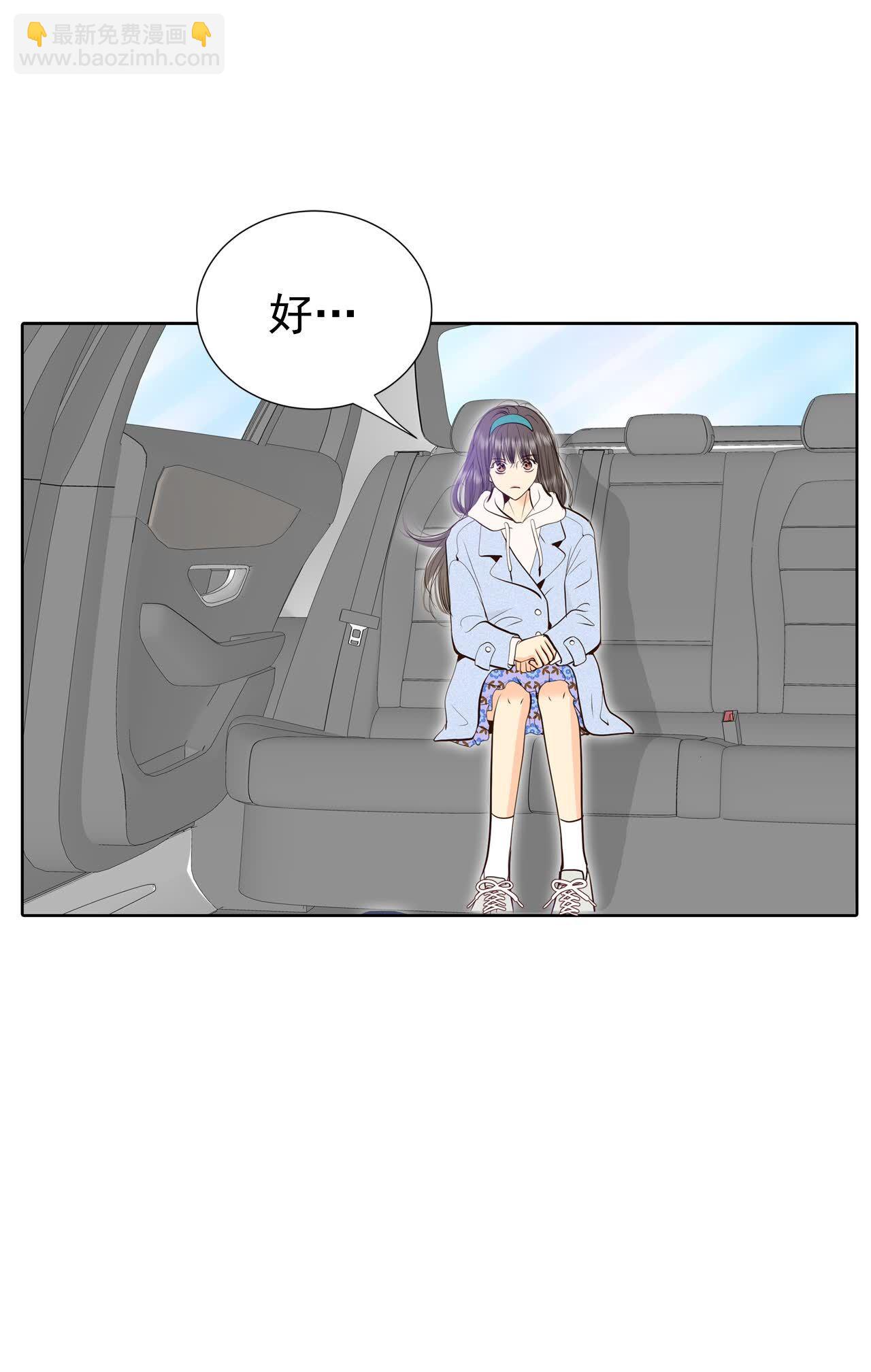 宮 - 第490話 神秘的電話（2） - 3