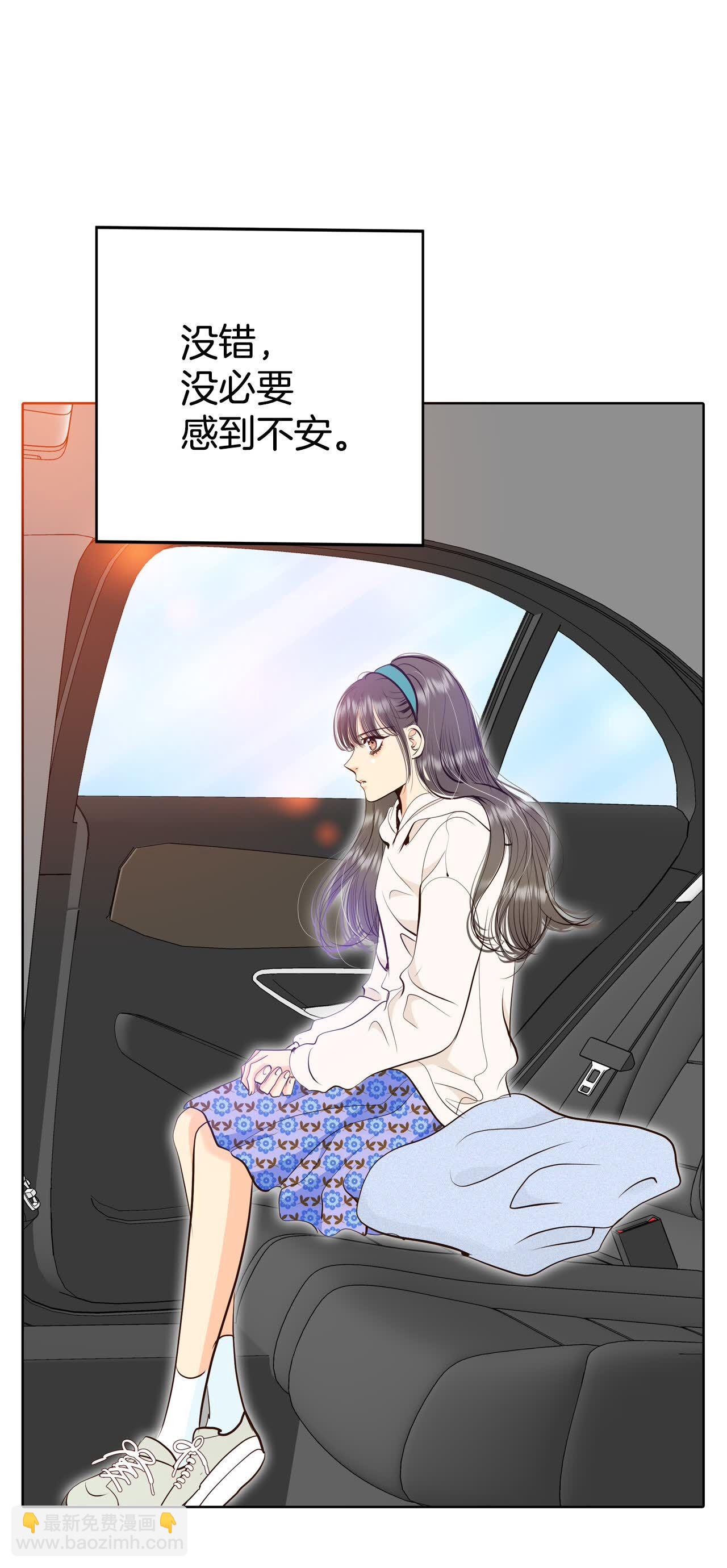 宮 - 第490話 神秘的電話（2） - 4