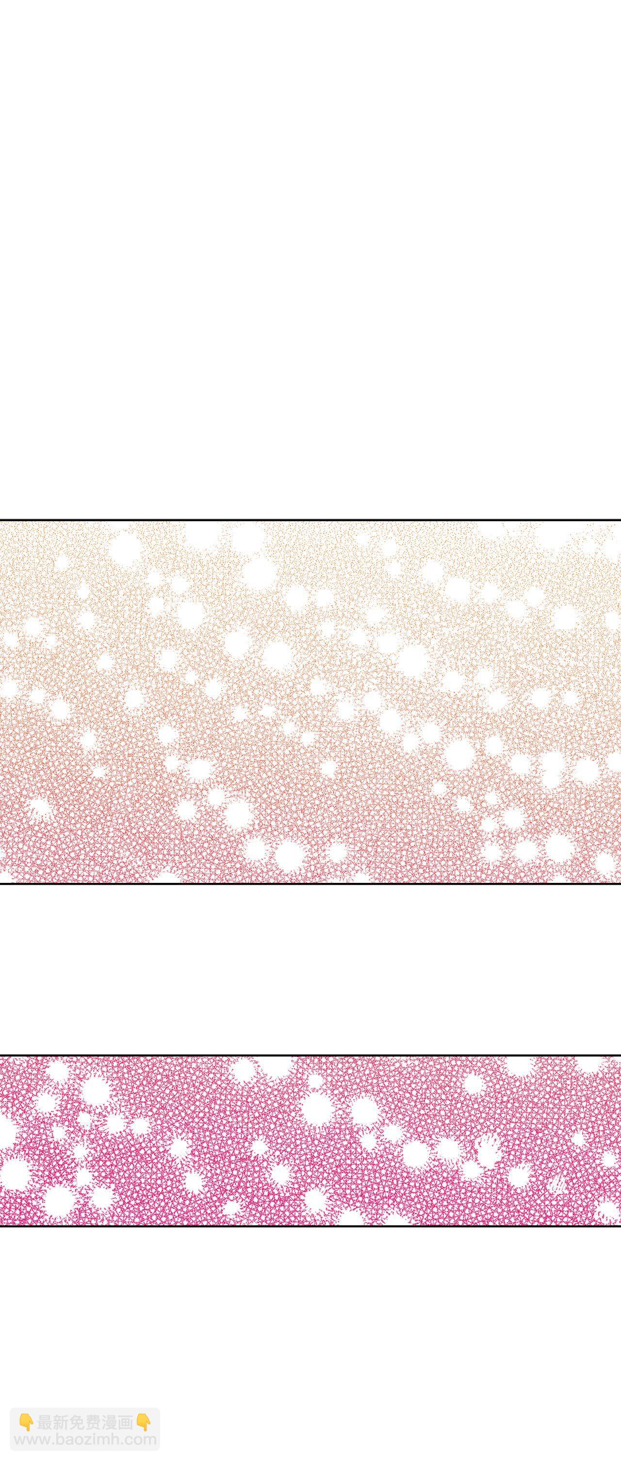 宮 - 第490話 神秘的電話（2） - 3