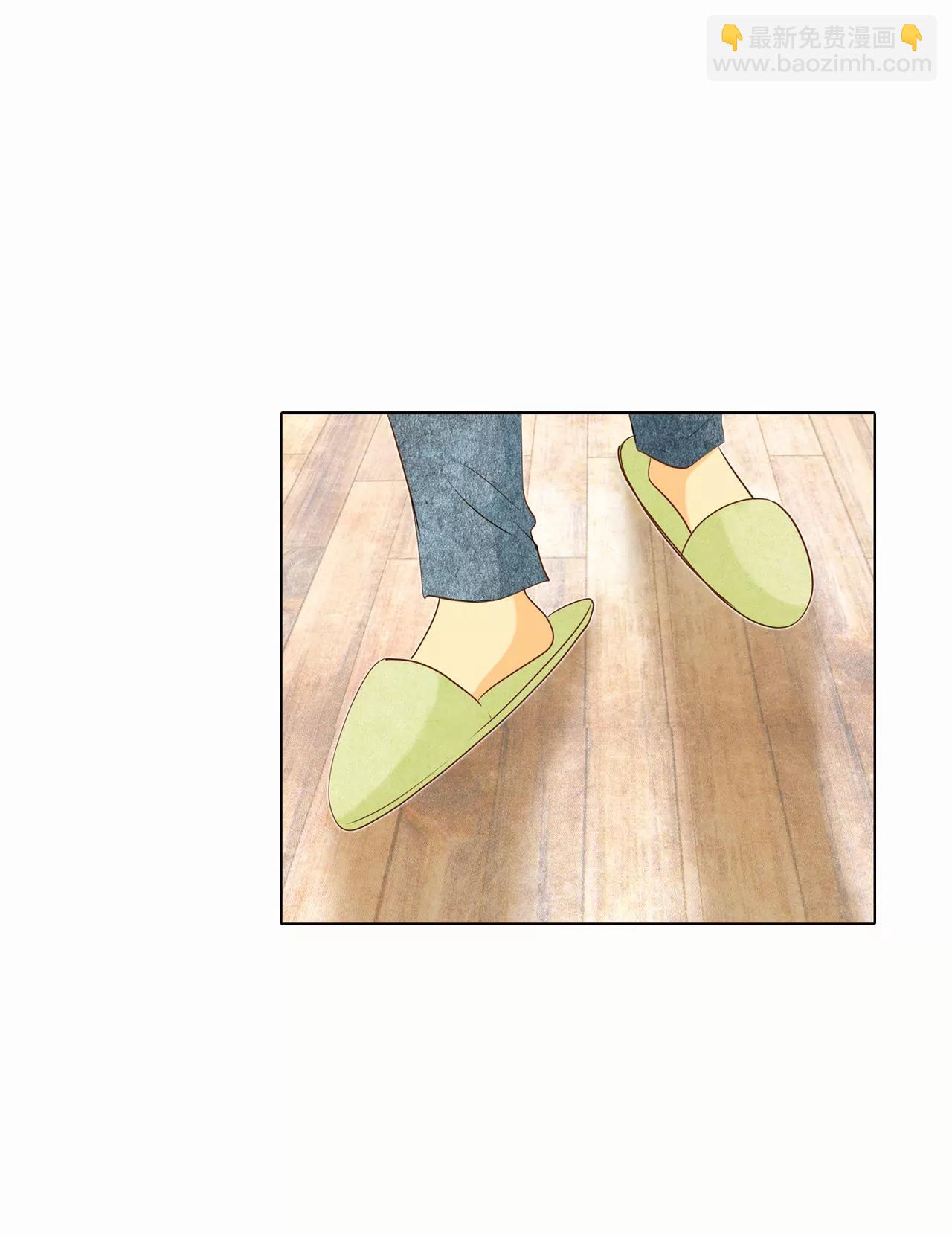 宮 - 第49話 礙眼的樣子 - 6