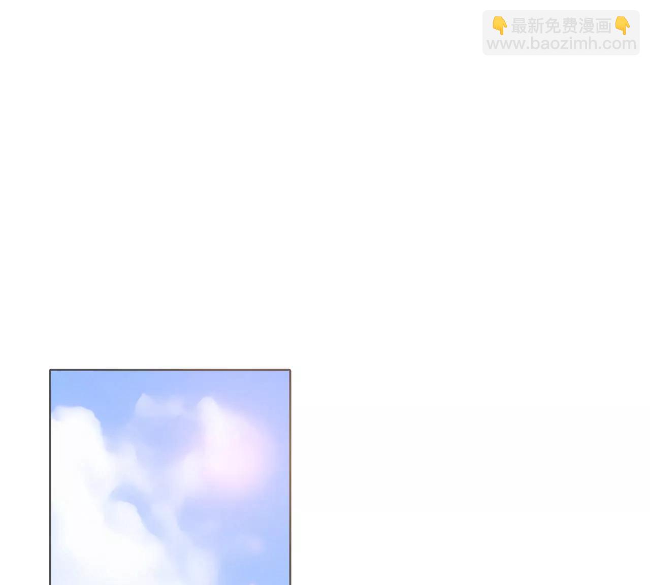 宮 - 第49話 礙眼的樣子 - 1