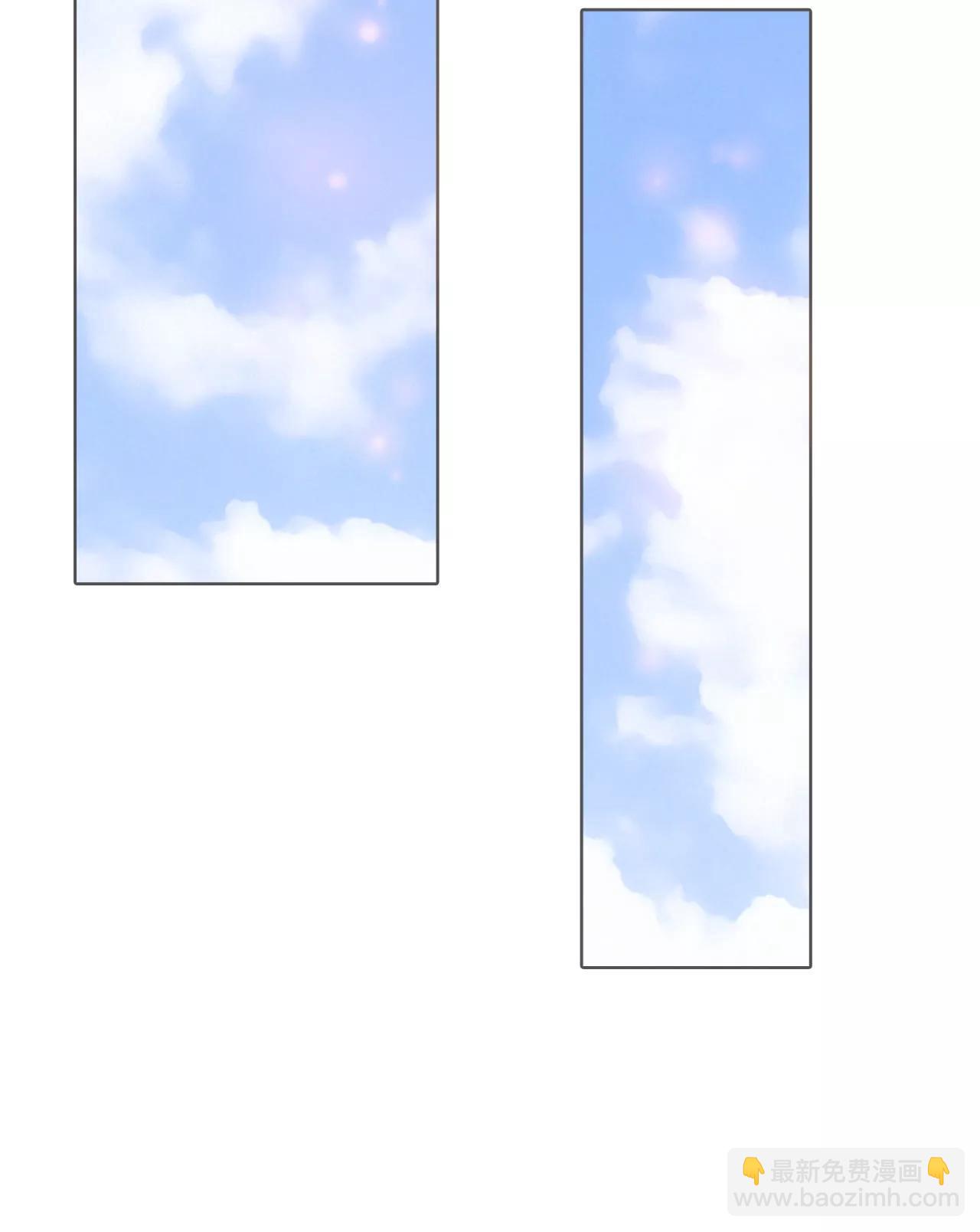 宮 - 第49話 礙眼的樣子 - 2