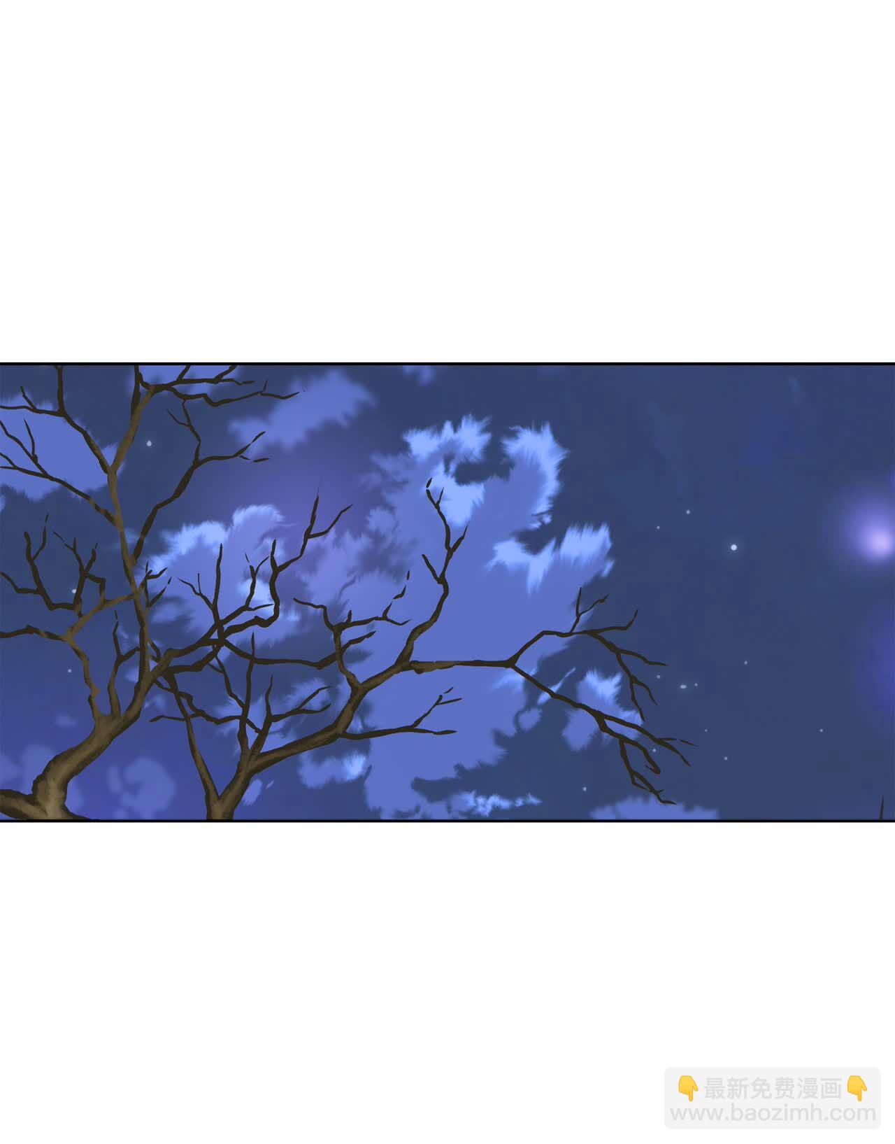 宮 - 第492話 救援（1） - 1