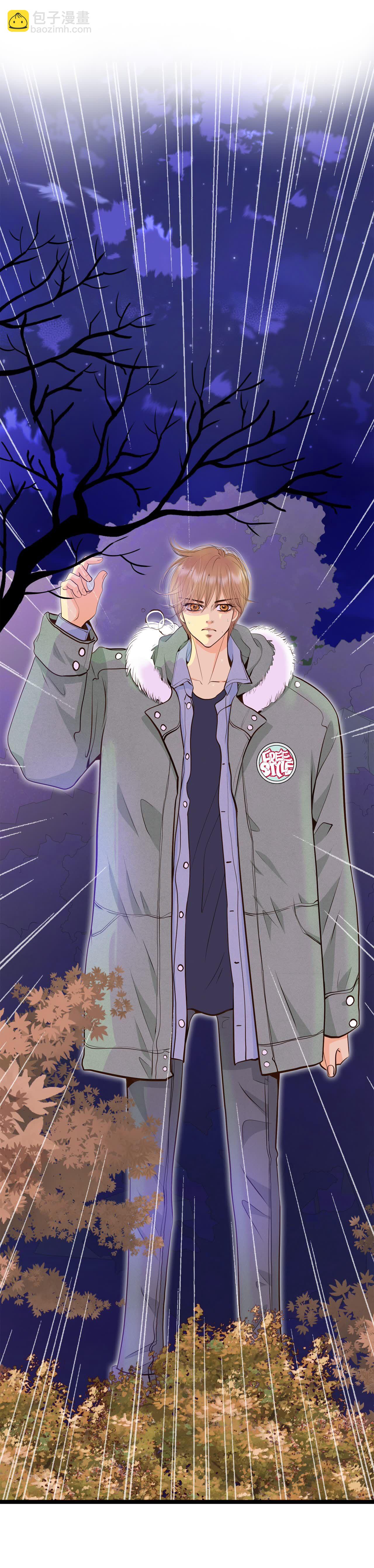 宮 - 第492話 救援（1） - 3