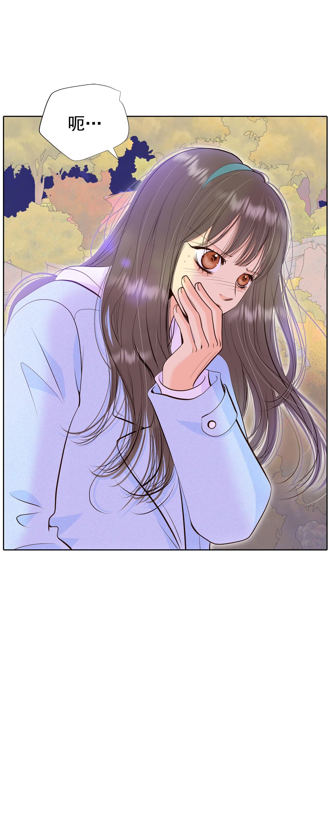 宮 - 第492話 救援（1） - 5