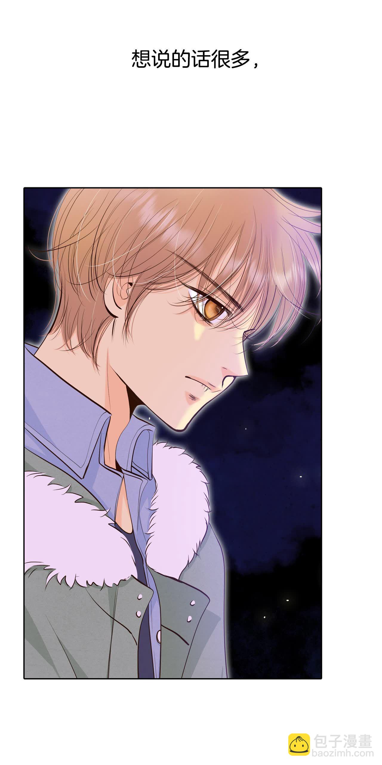 宮 - 第494話 救援（3） - 4