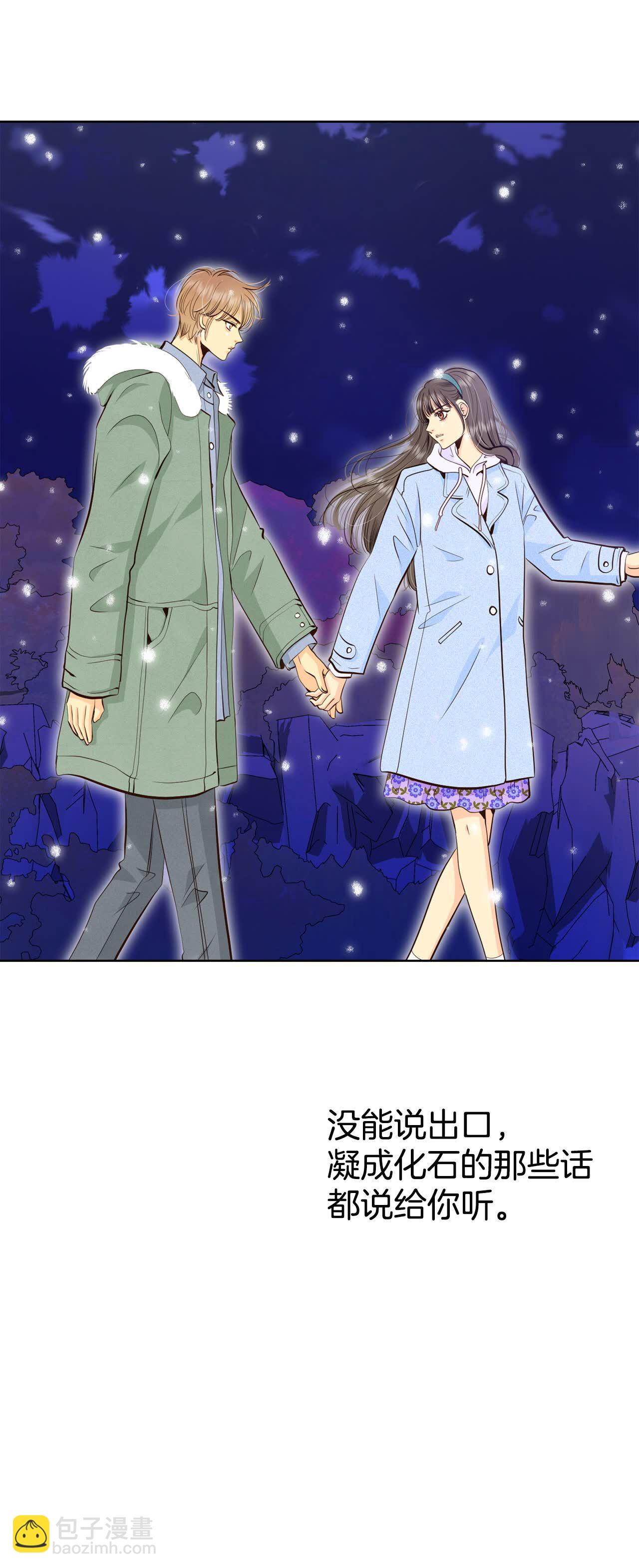 宮 - 第494話 救援（3） - 2