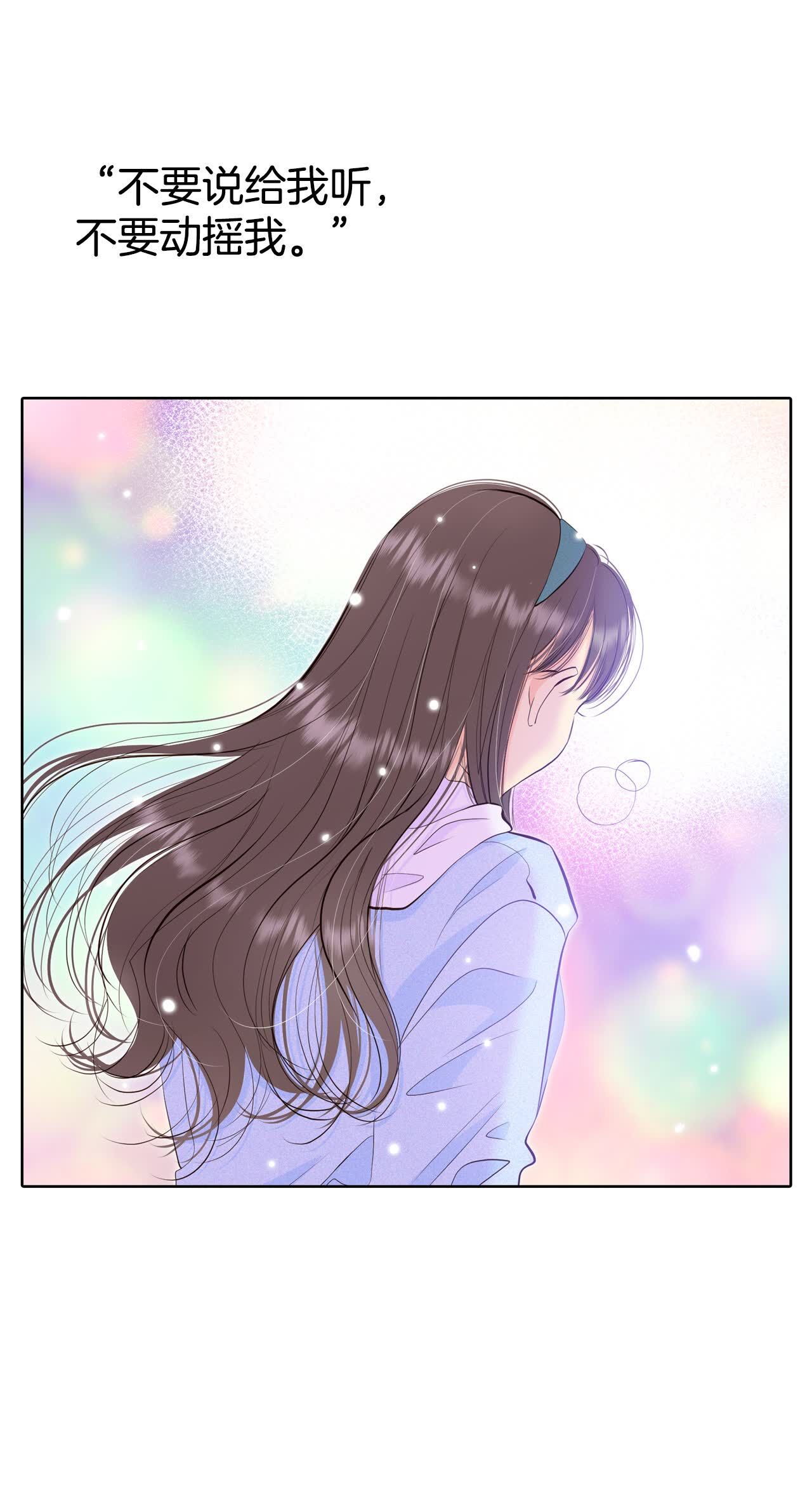 宮 - 第494話 救援（3） - 6