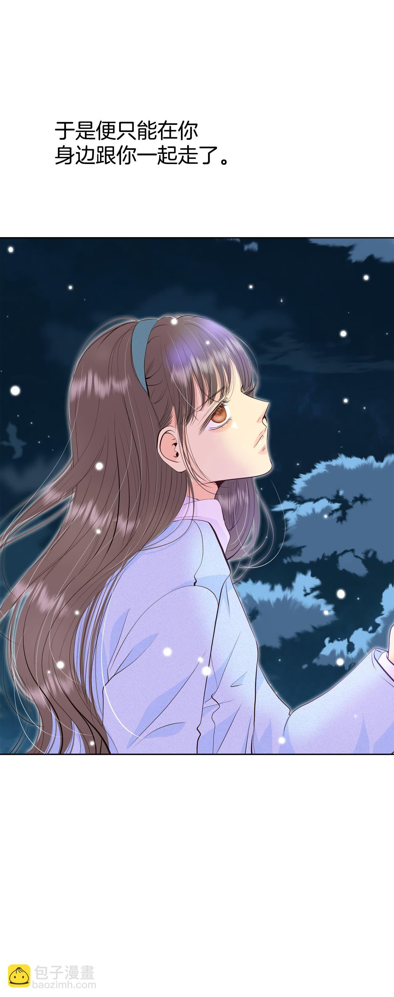 宮 - 第494話 救援（3） - 2