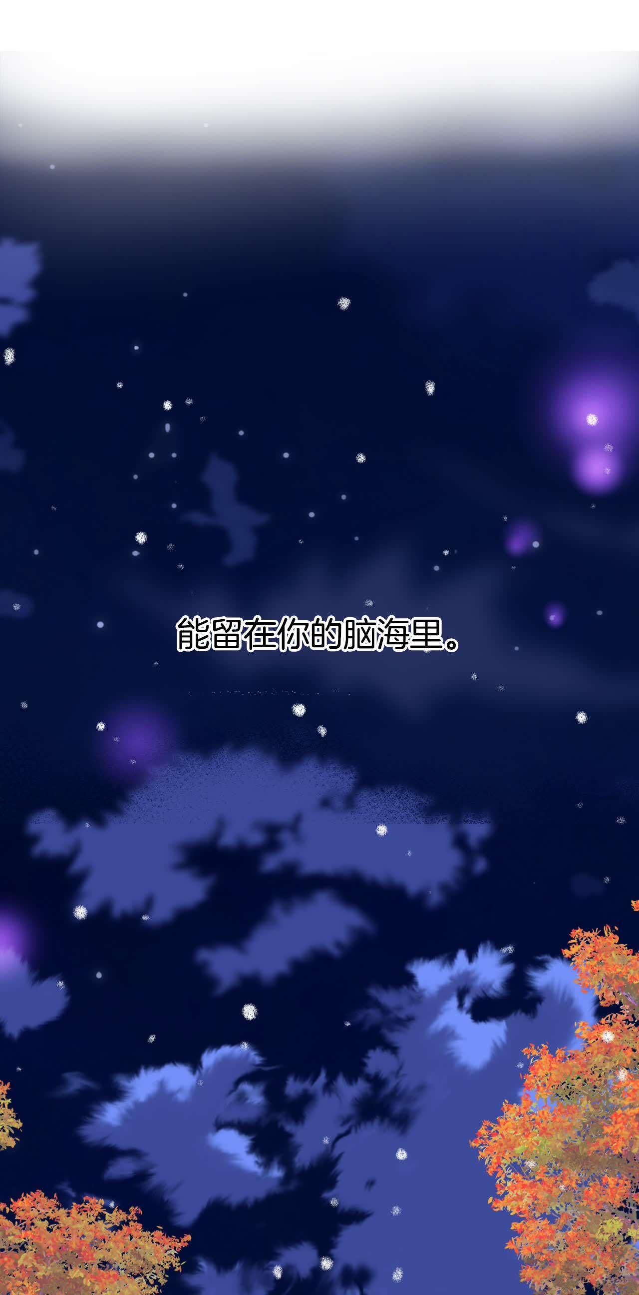 宮 - 第494話 救援（3） - 6