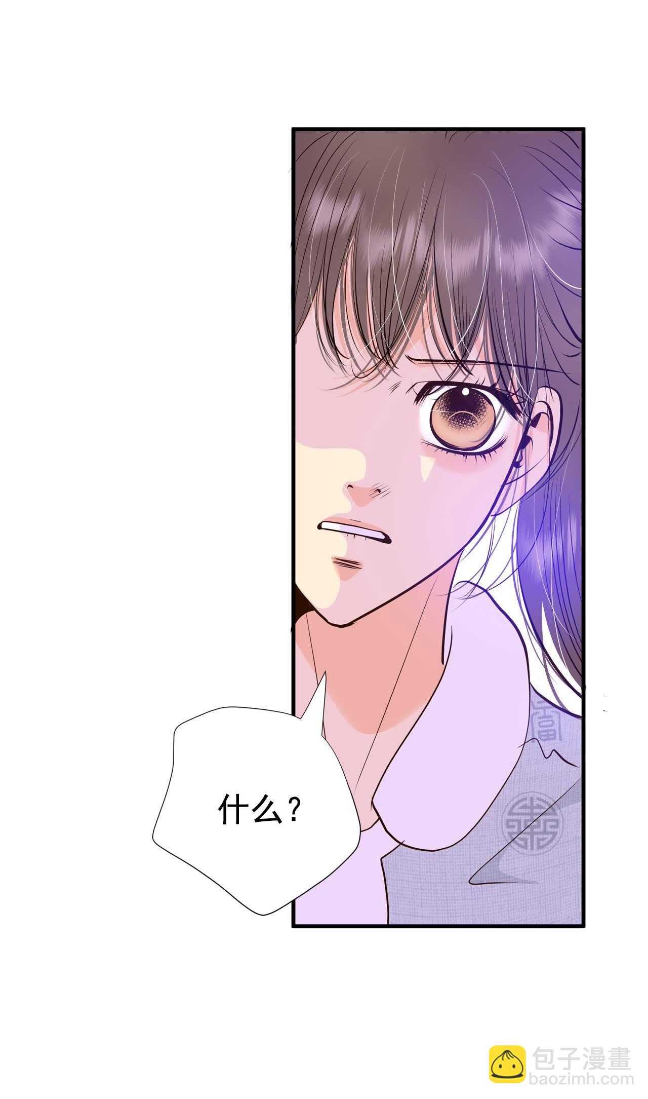 宮 - 第498話 酒後真言（1） - 2