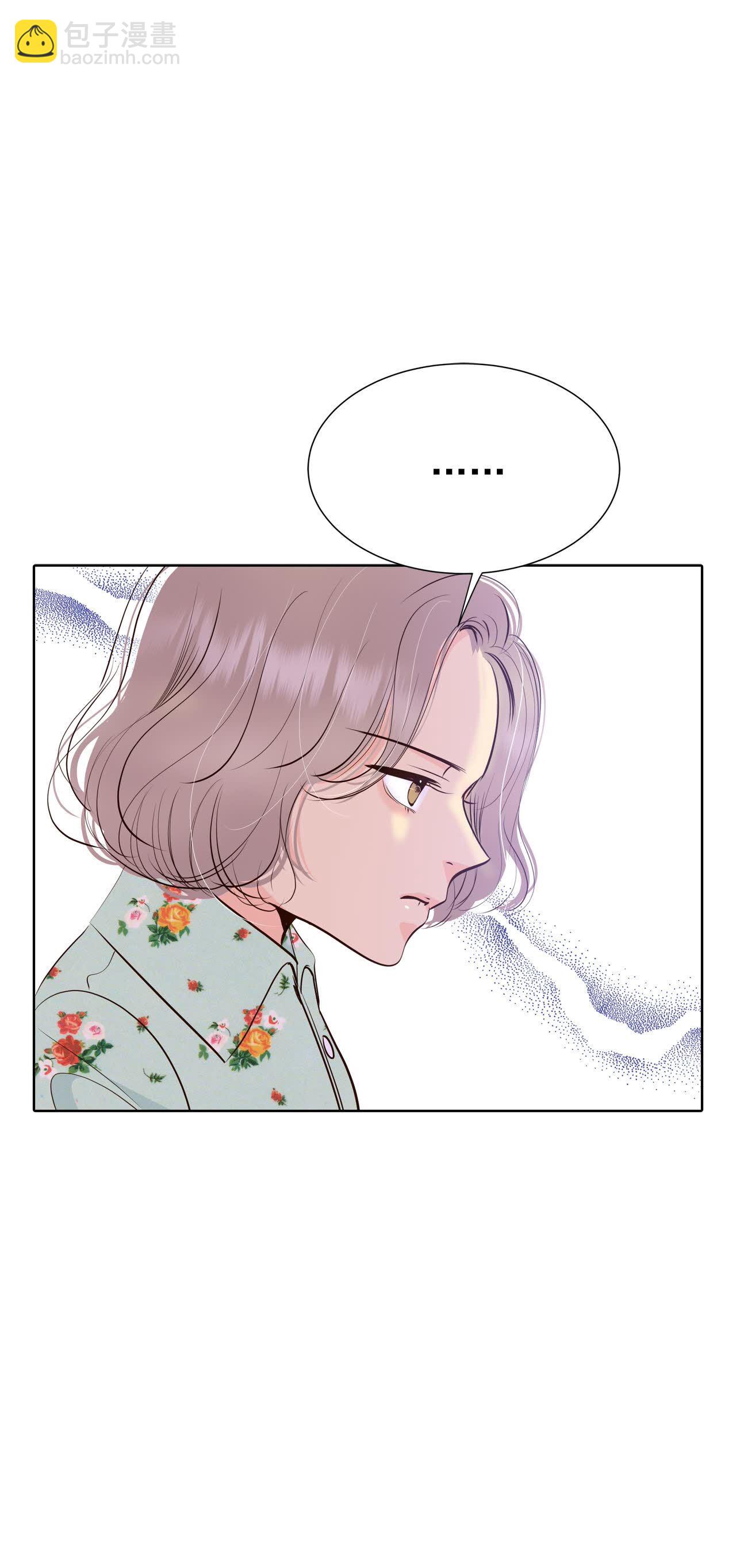 宮 - 第500話 酒後真言（3） - 5