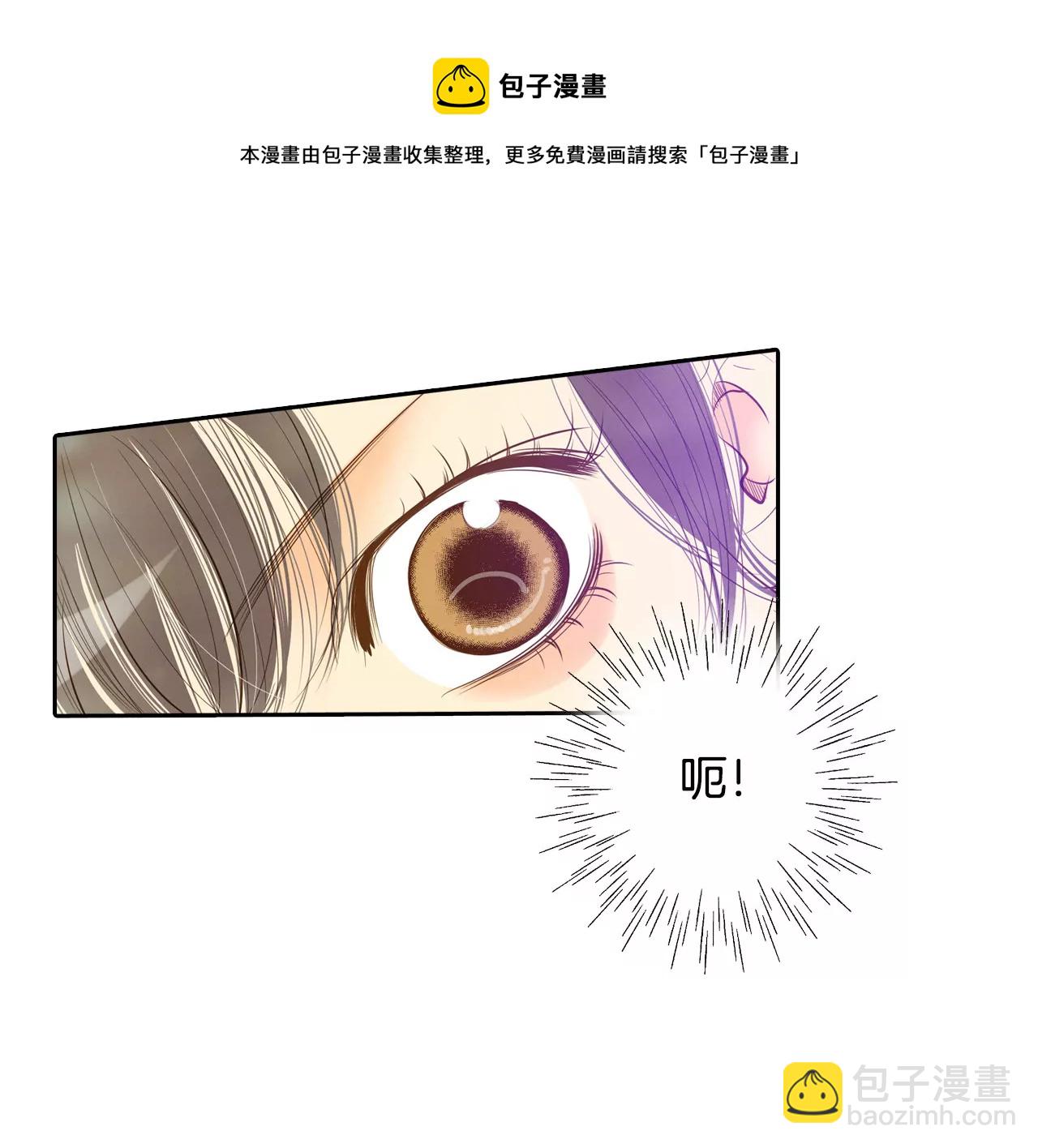 宮 - 第6話 瓜從天降 - 3