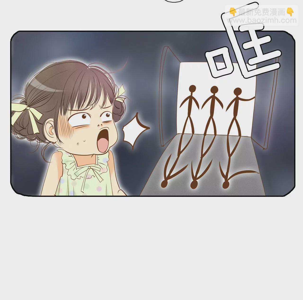 宮 - 第6話 瓜從天降 - 1