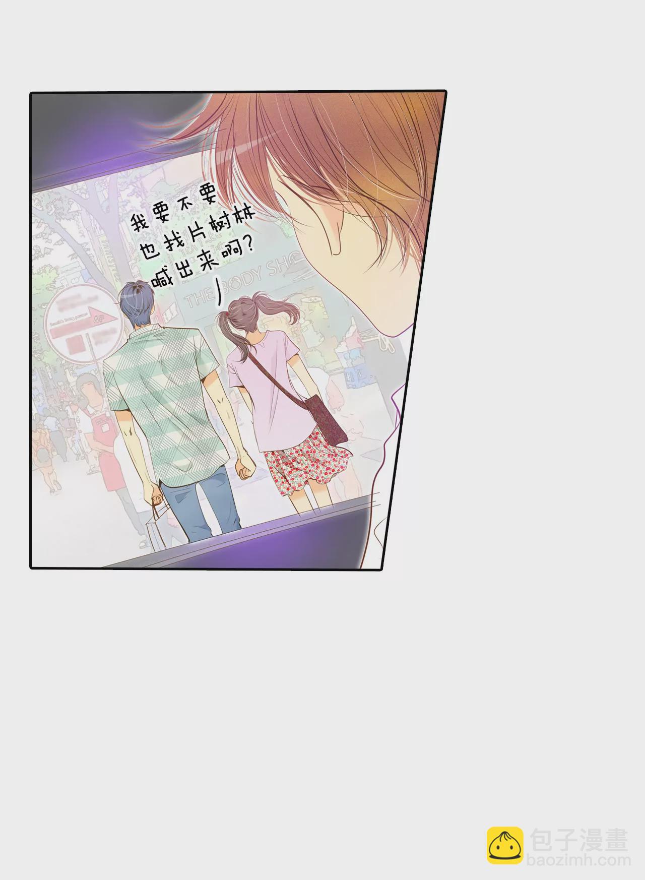 宮 - 第6話 瓜從天降 - 7