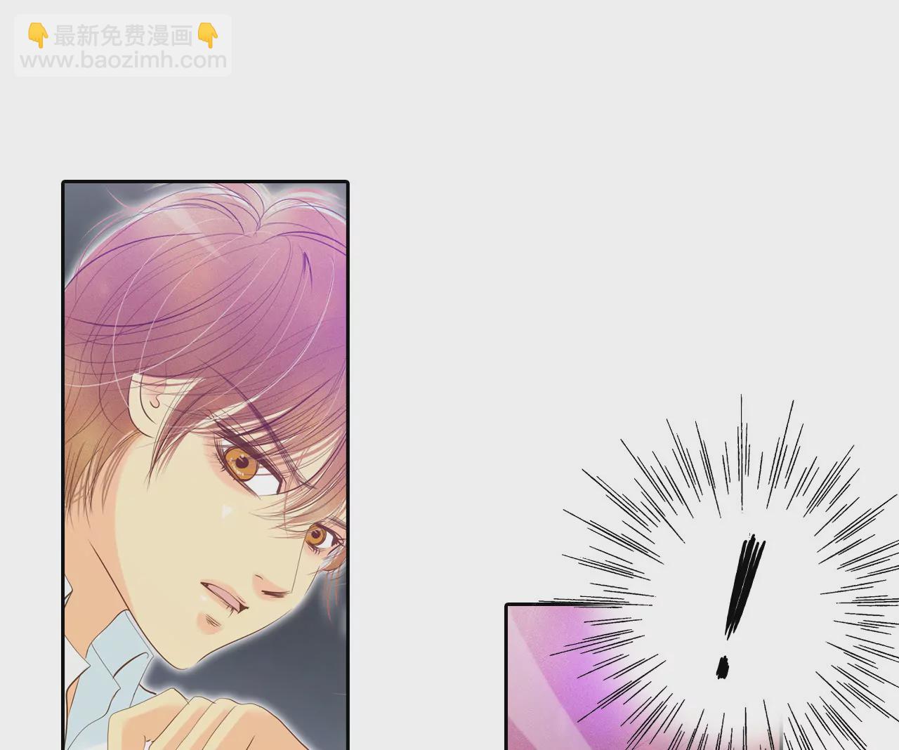 宮 - 第6話 瓜從天降 - 3