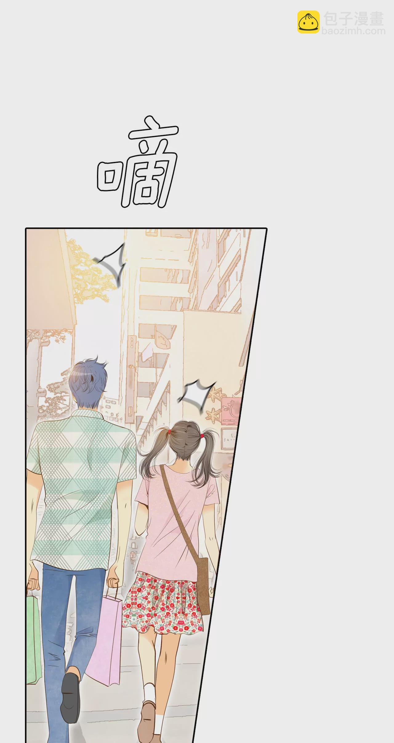 宮 - 第6話 瓜從天降 - 7