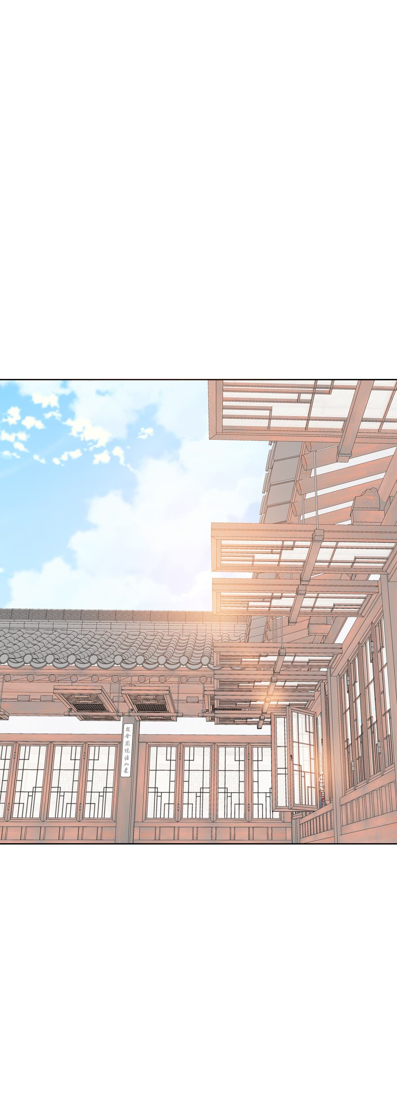 宮 - 第502話 新的開始（2） - 1