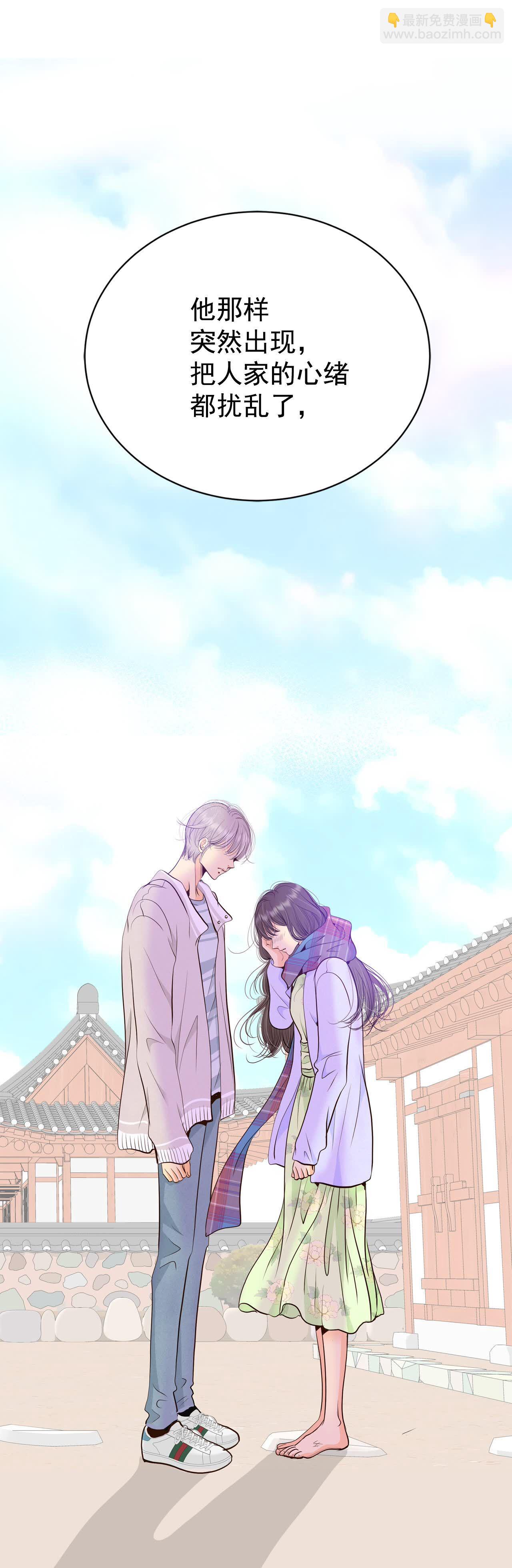 宮 - 第502話 新的開始（2） - 6